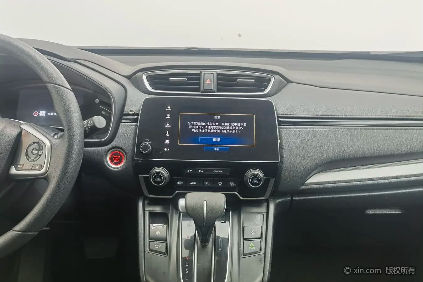 Honda CR-V 2022 г. 64021 км. — фото 7
