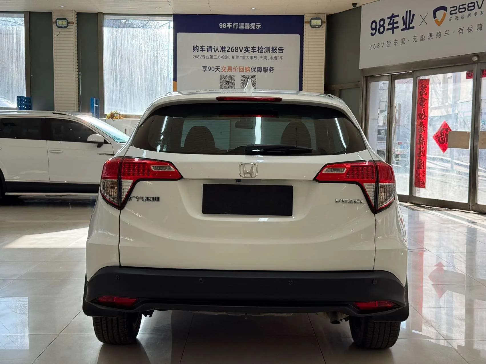 Honda Vezel 2022 г. 46071 км. — фото 4