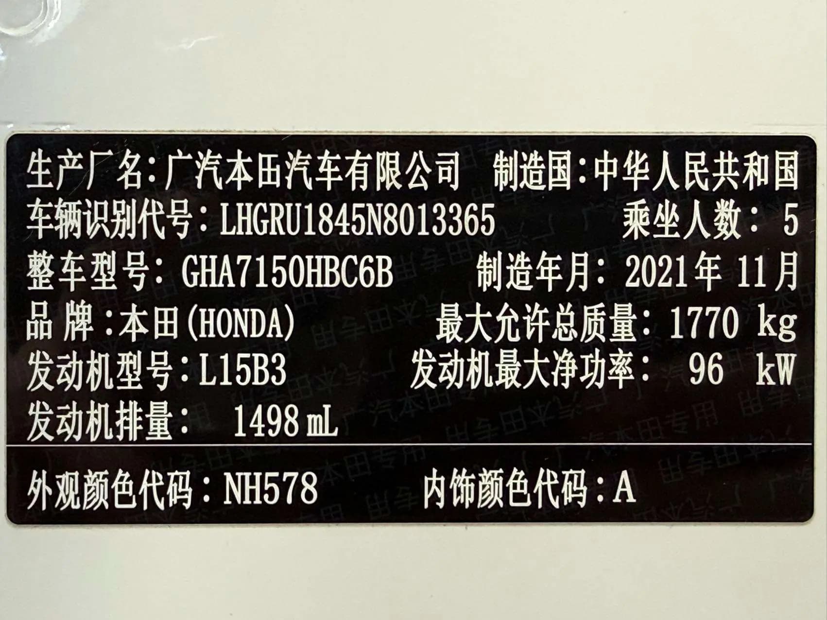 Honda Vezel 2022 г. 46071 км. — фото 8