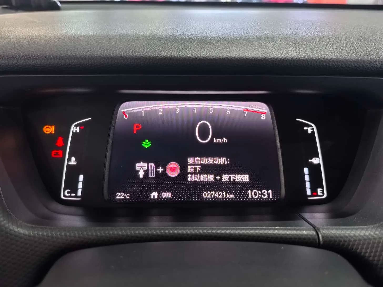 Honda Fit 2022 г. 27081 км. — фото 13