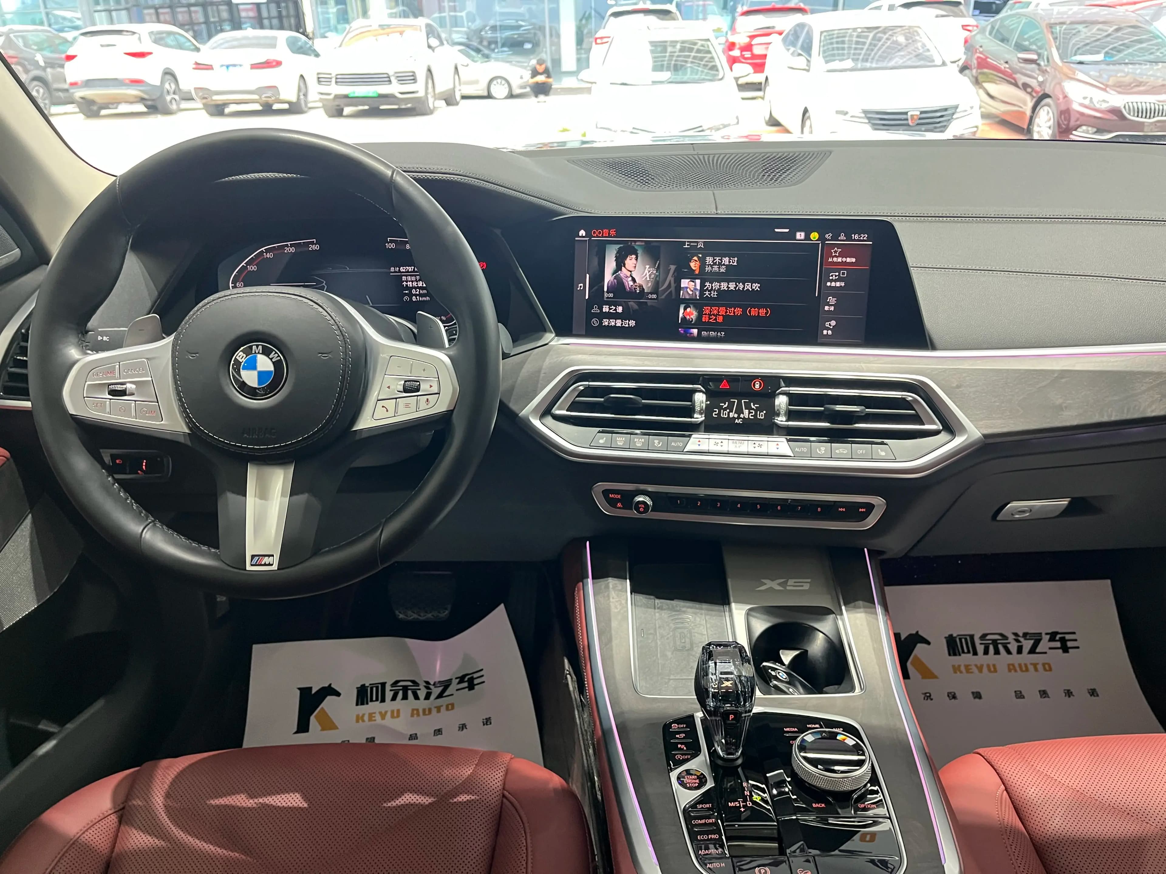 BMW X5 2023 г. 62900 км. — фото 18