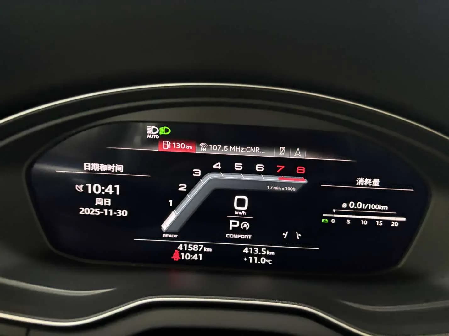 Audi Q5L Sportback 2022 г. 41008 км. — фото 21