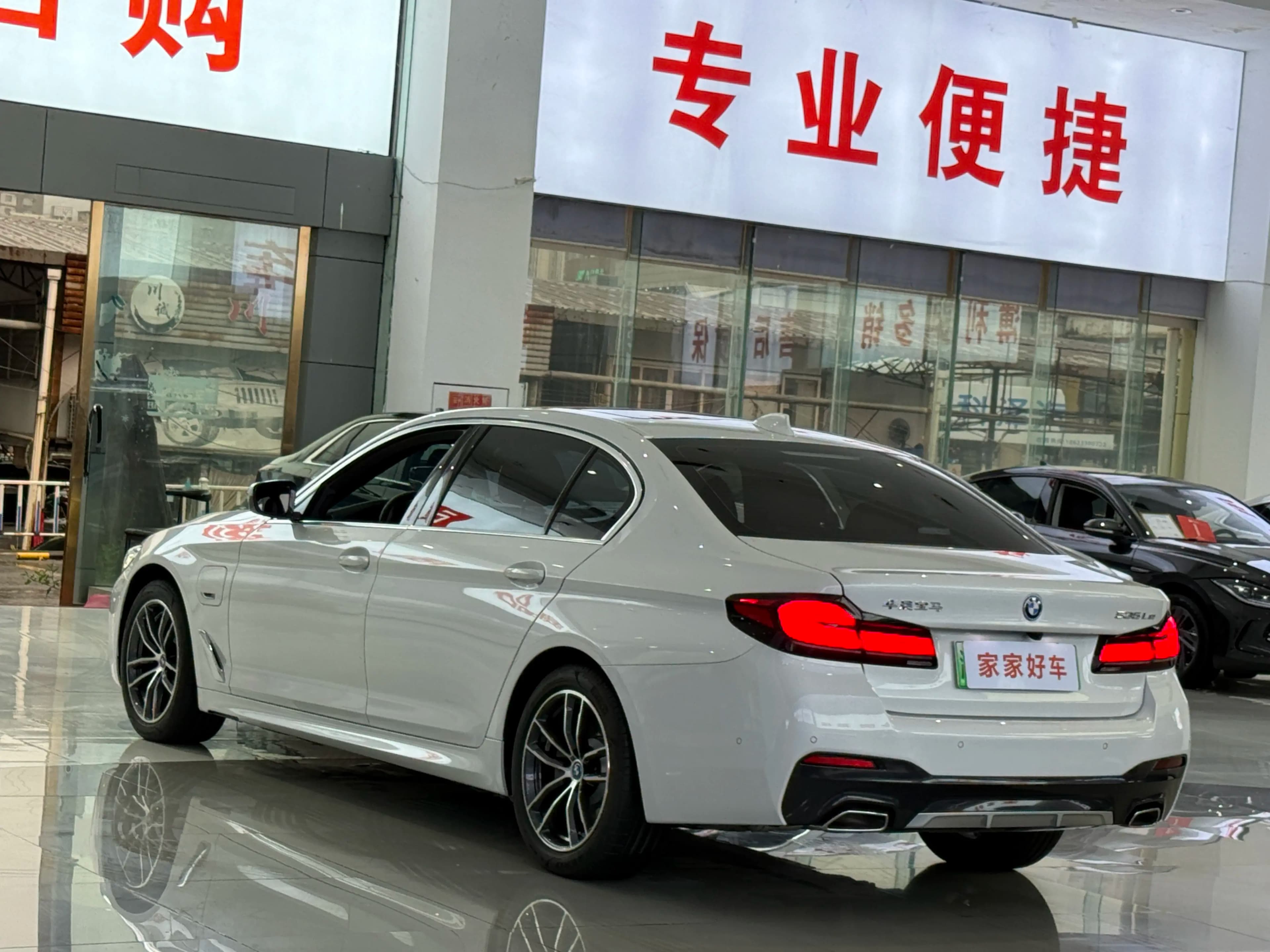 BMW 5 Series PHEV 2022 г. 54094 км. — фото 3