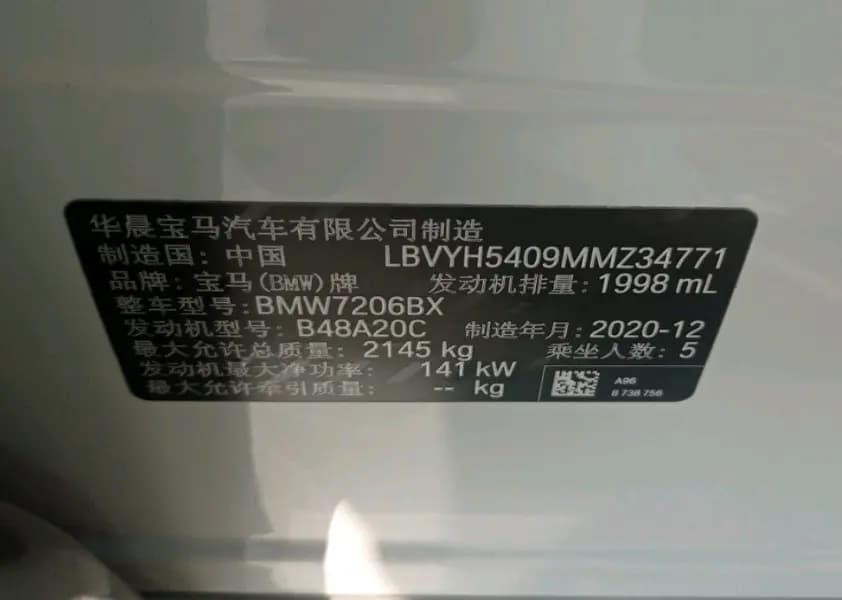 BMW X2 2021 г. 60098 км. — фото 5