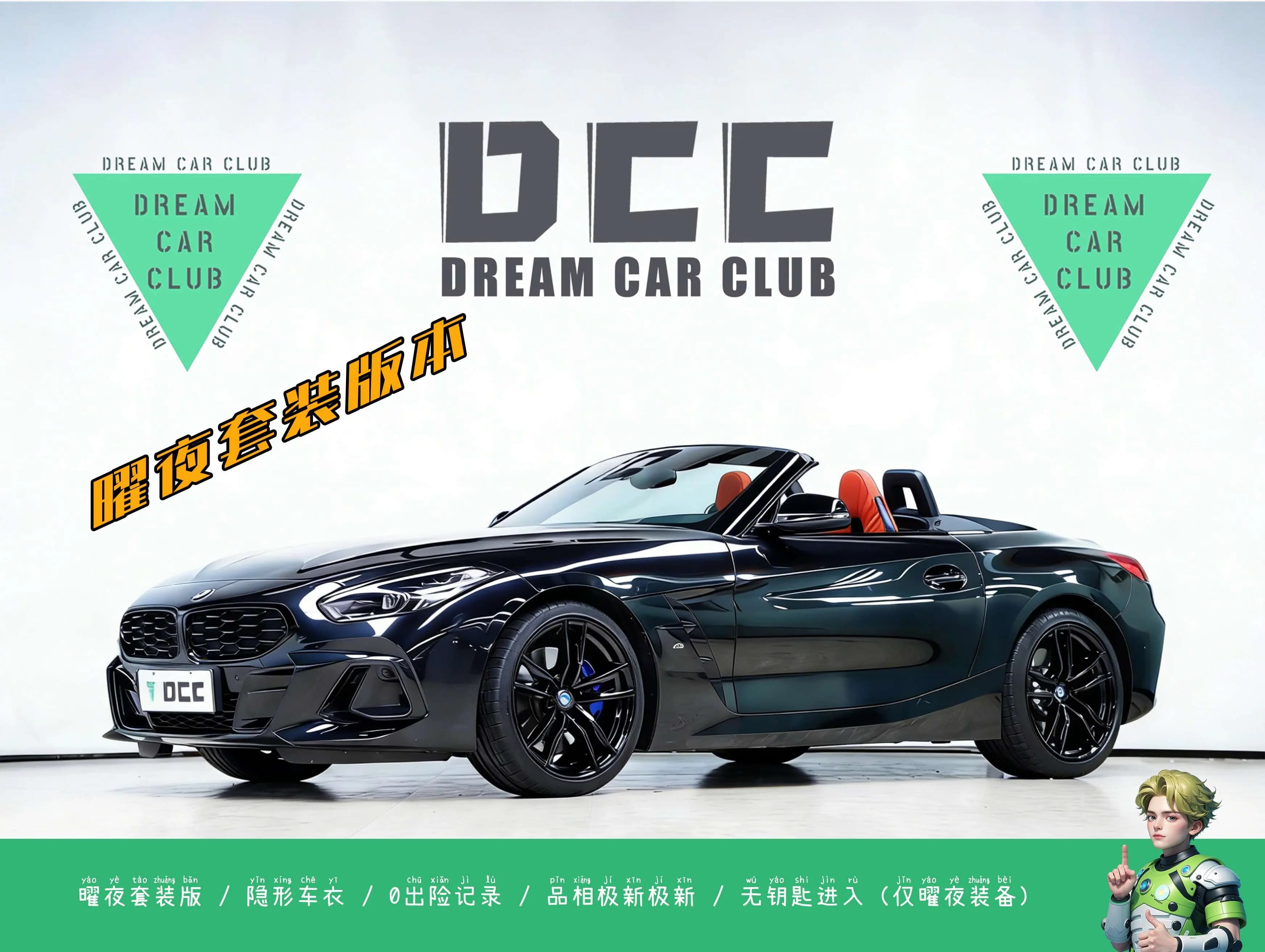 BMW Z4 2024 г. 21200 км. — фото 24