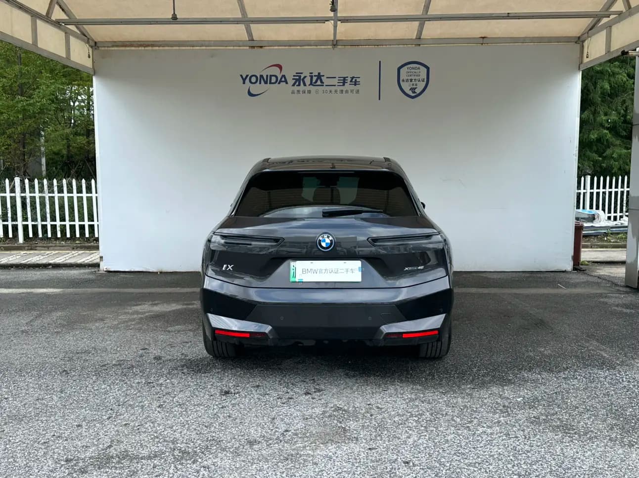 BMW iX 2023 г. 34124 км. — фото 3