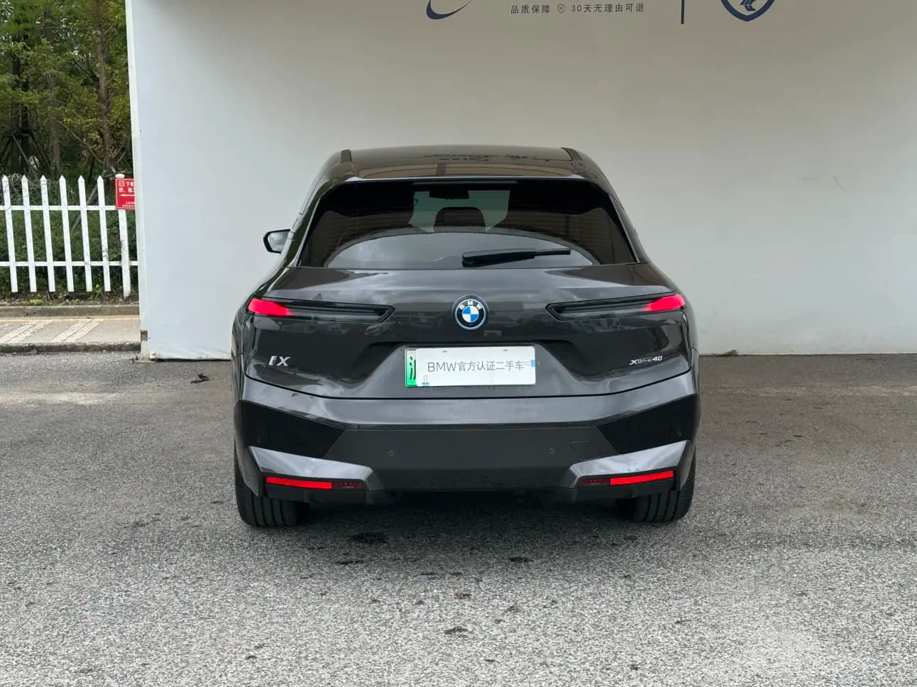 BMW iX 2023 г. 13820 км. — фото 4