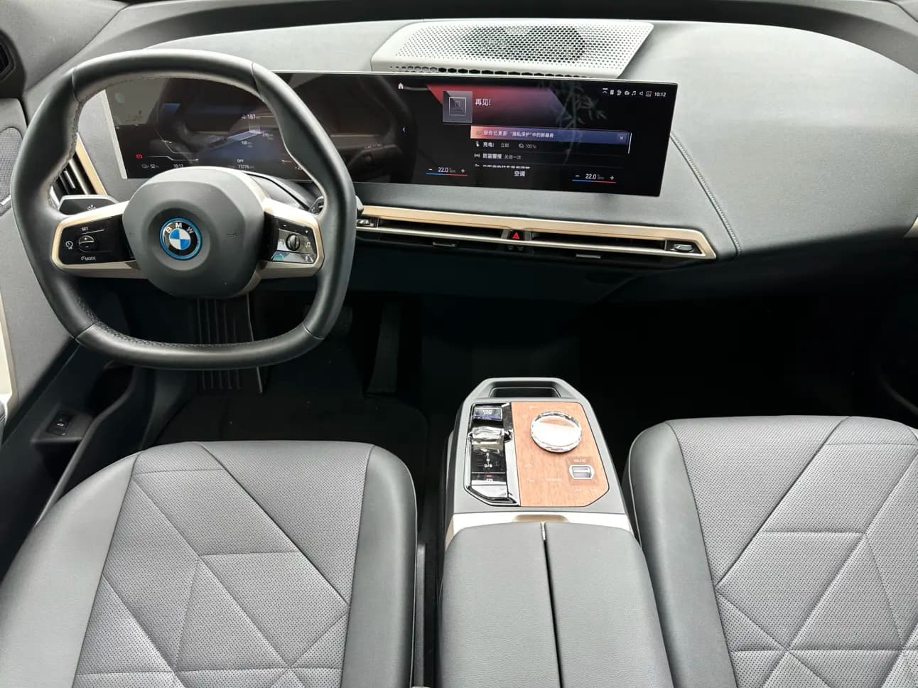 BMW iX 2023 г. 13820 км. — фото 7