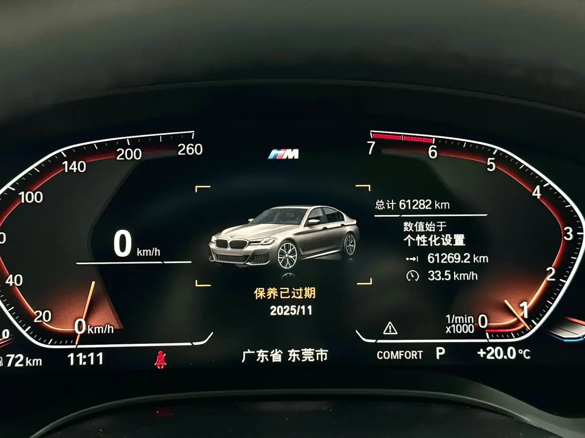 BMW 5 Series 2021 г. 61078 км. — фото 11
