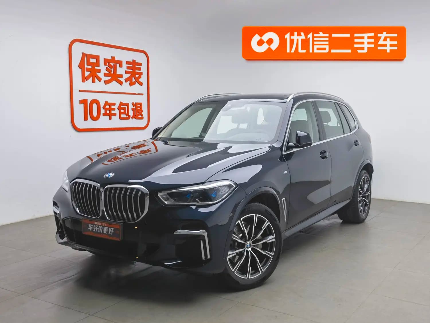 BMW X5 2023 г. 23240 км.