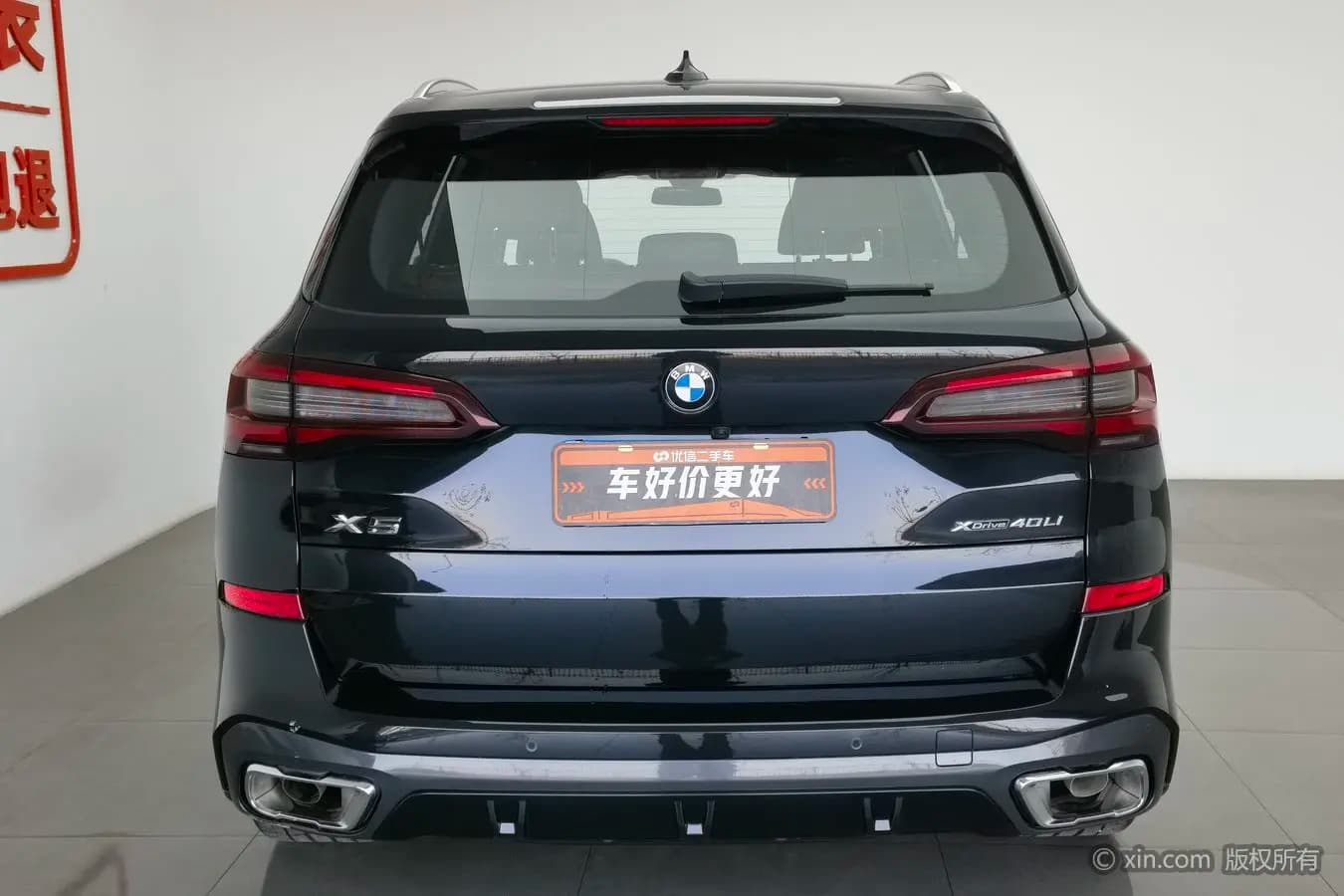 BMW X5 2023 г. 53207 км. — фото 3