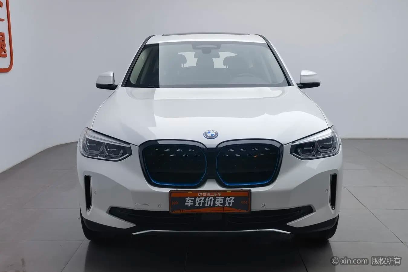 BMW iX3 2021 г. 95805 км. — фото 2