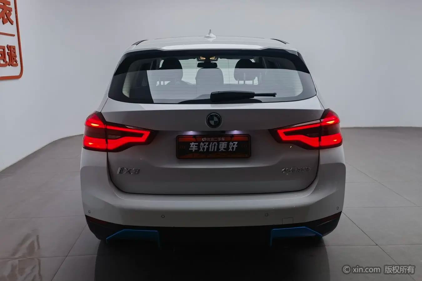 BMW iX3 2021 г. 95805 км. — фото 3