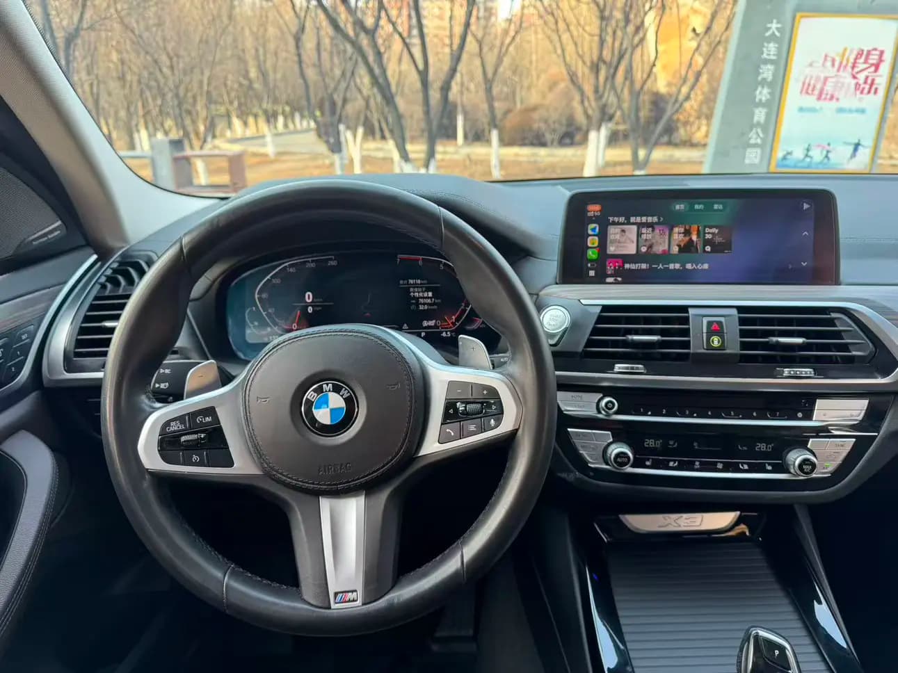 BMW X3 20i 2.0 xDrive Steptronic (184 л.с.) 2021 г. 78002 км — фото 12