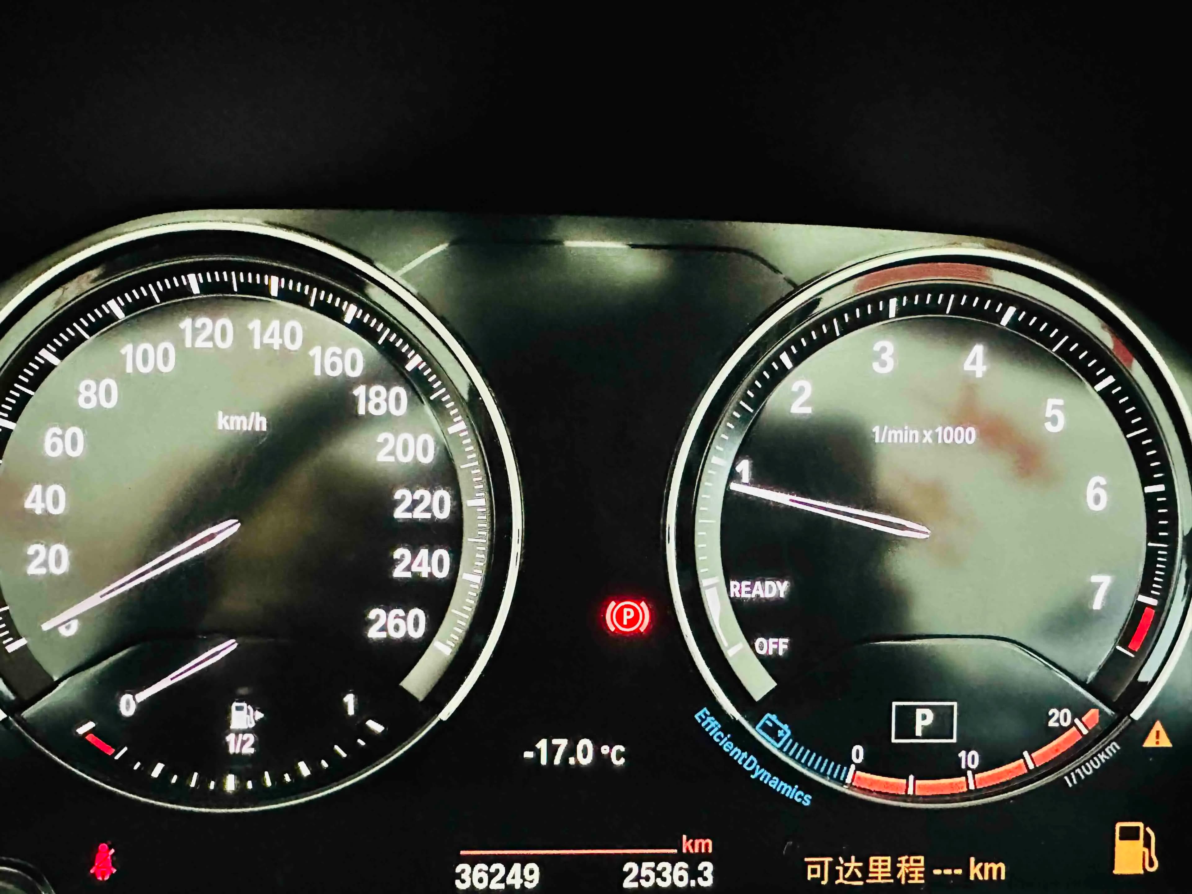 BMW X1 2021 г. 36145 км. — фото 15