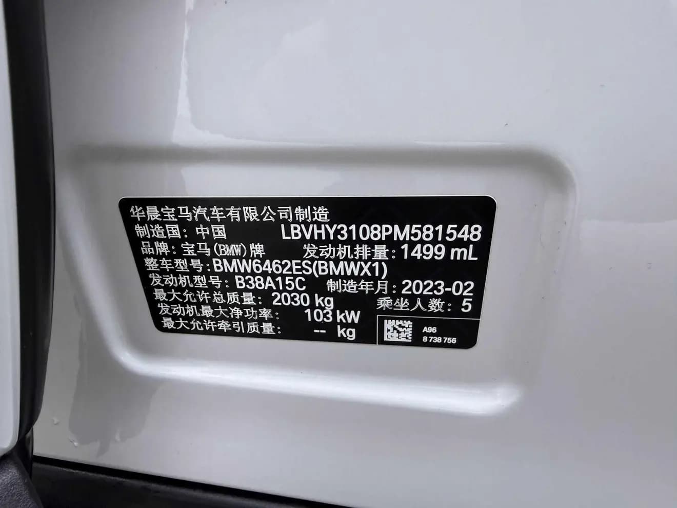 BMW X1 2023 г. 58107 км. — фото 6