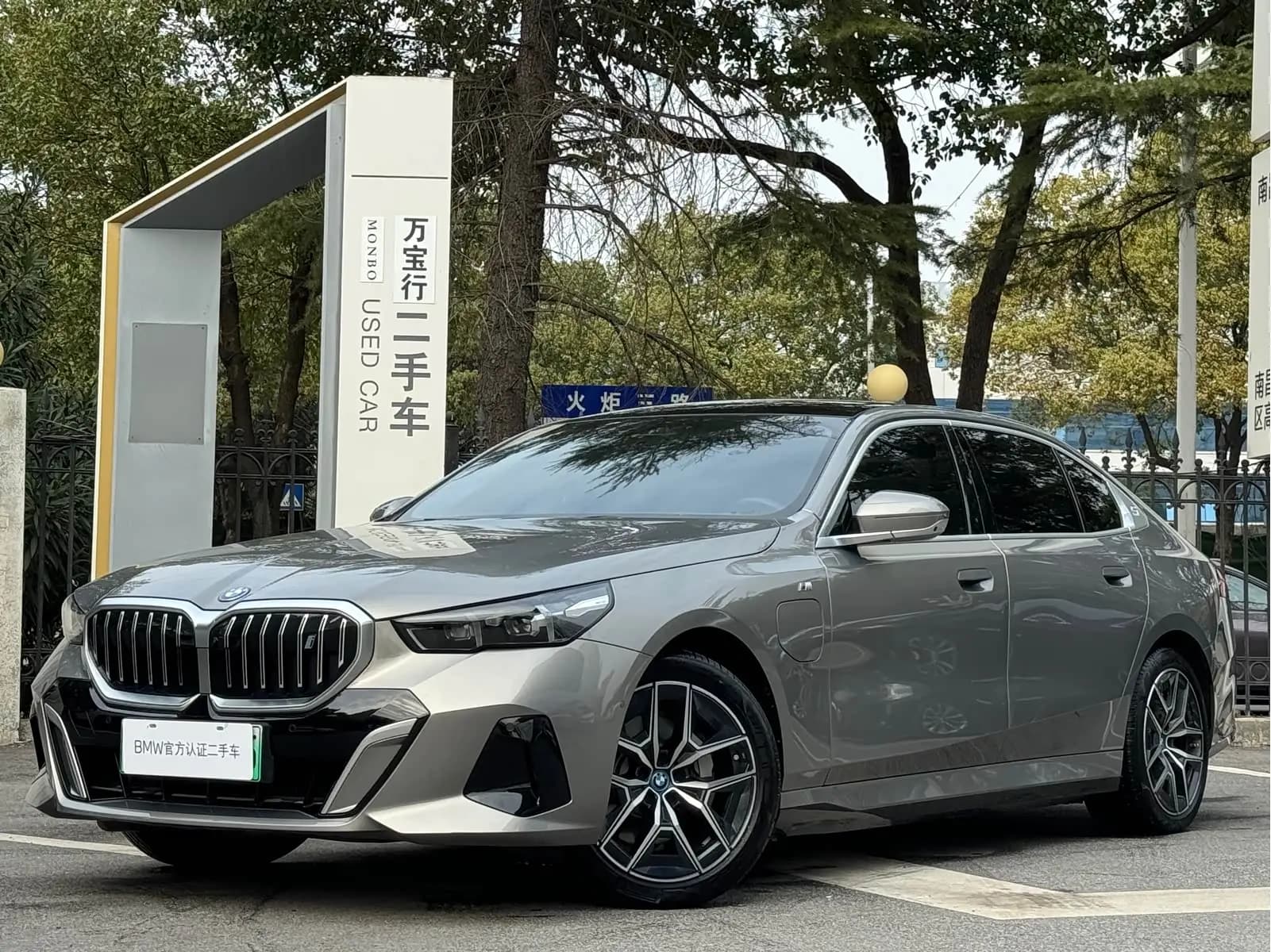 BMW i5 2024 г. 3068 км.