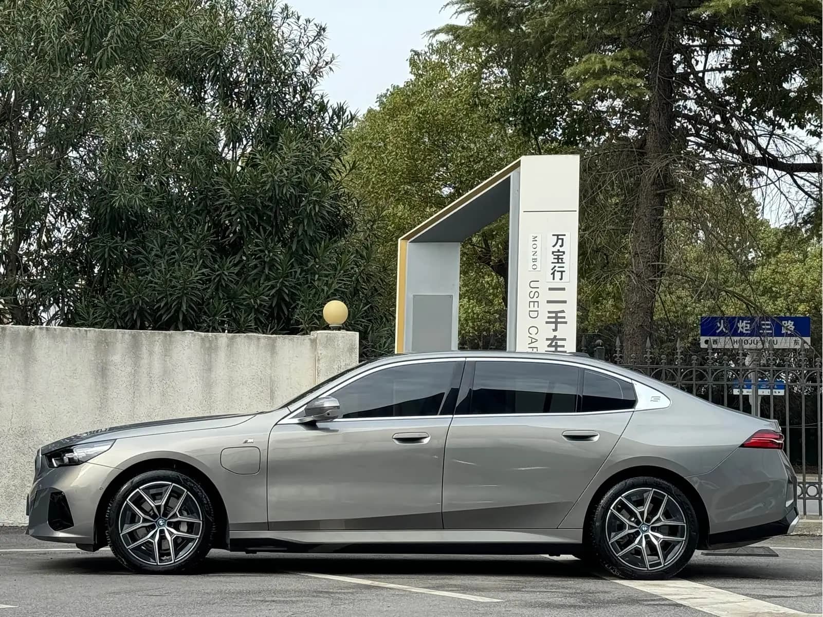 BMW i5 2024 г. 3068 км. — фото 4