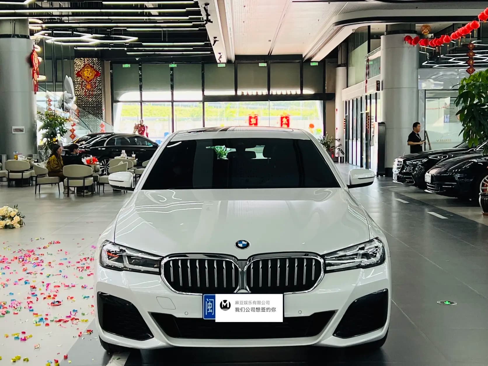 BMW 5 Series 2023 г. 39660 км. — фото 2