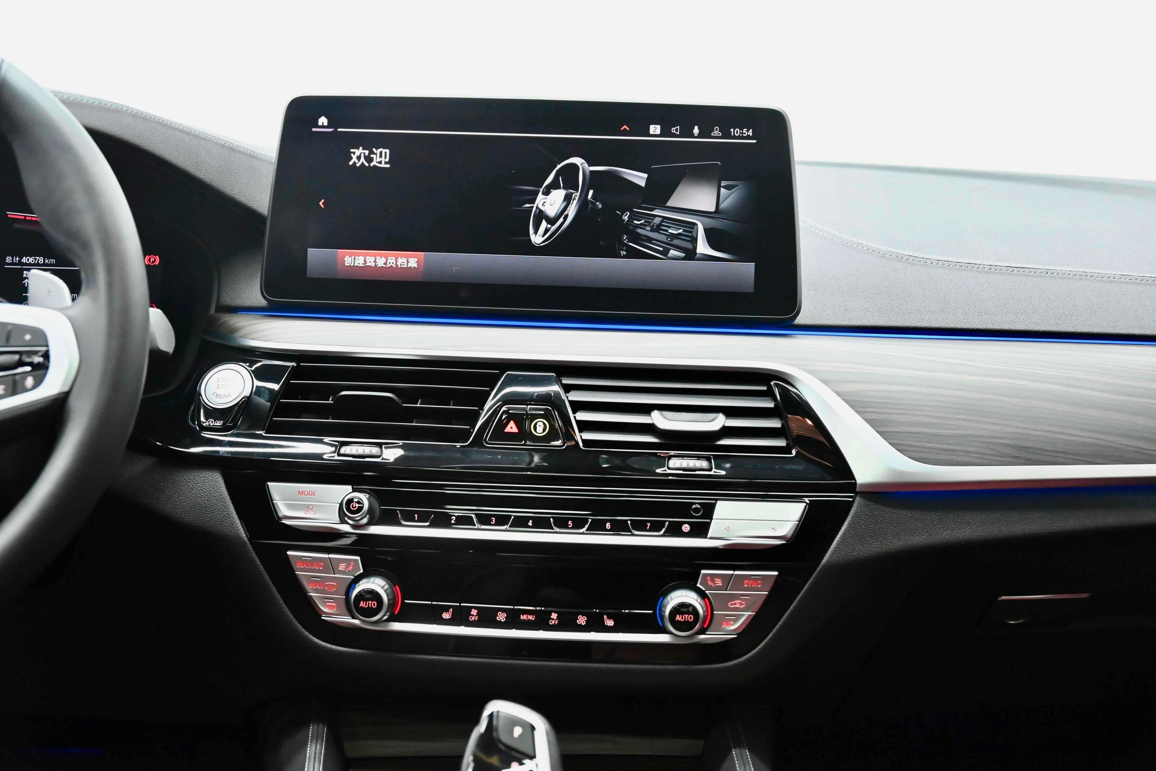 BMW 5 Series 2022 г. 42140 км. — фото 7
