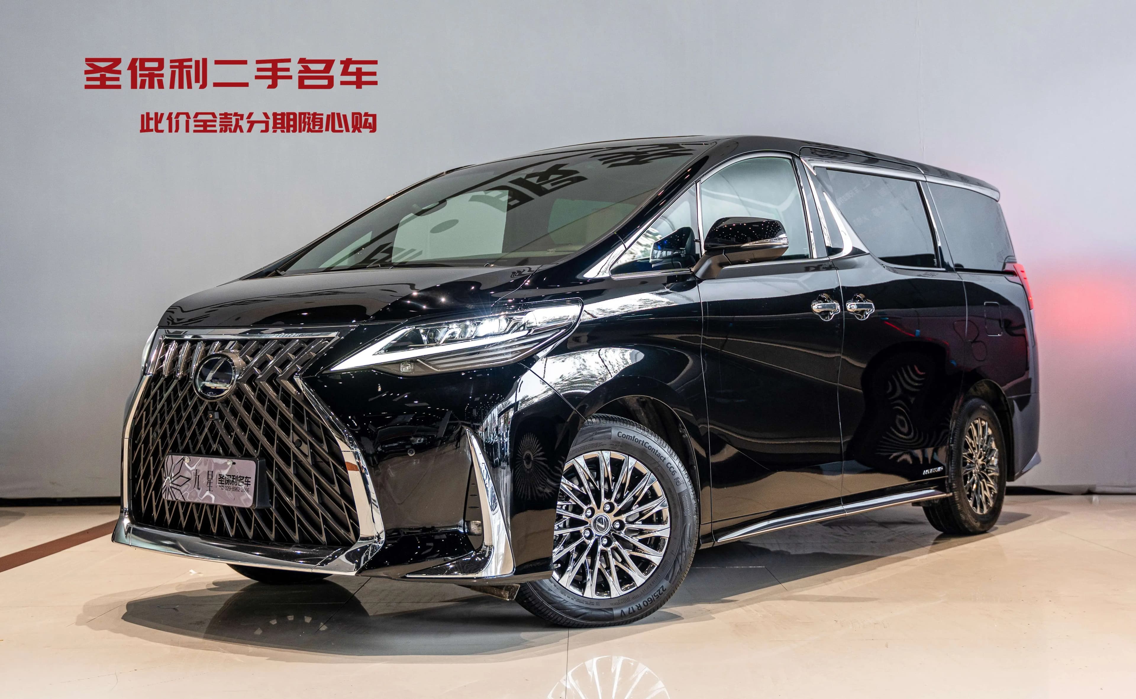 Lexus LM 2023 г. 72875 км. — фото 5