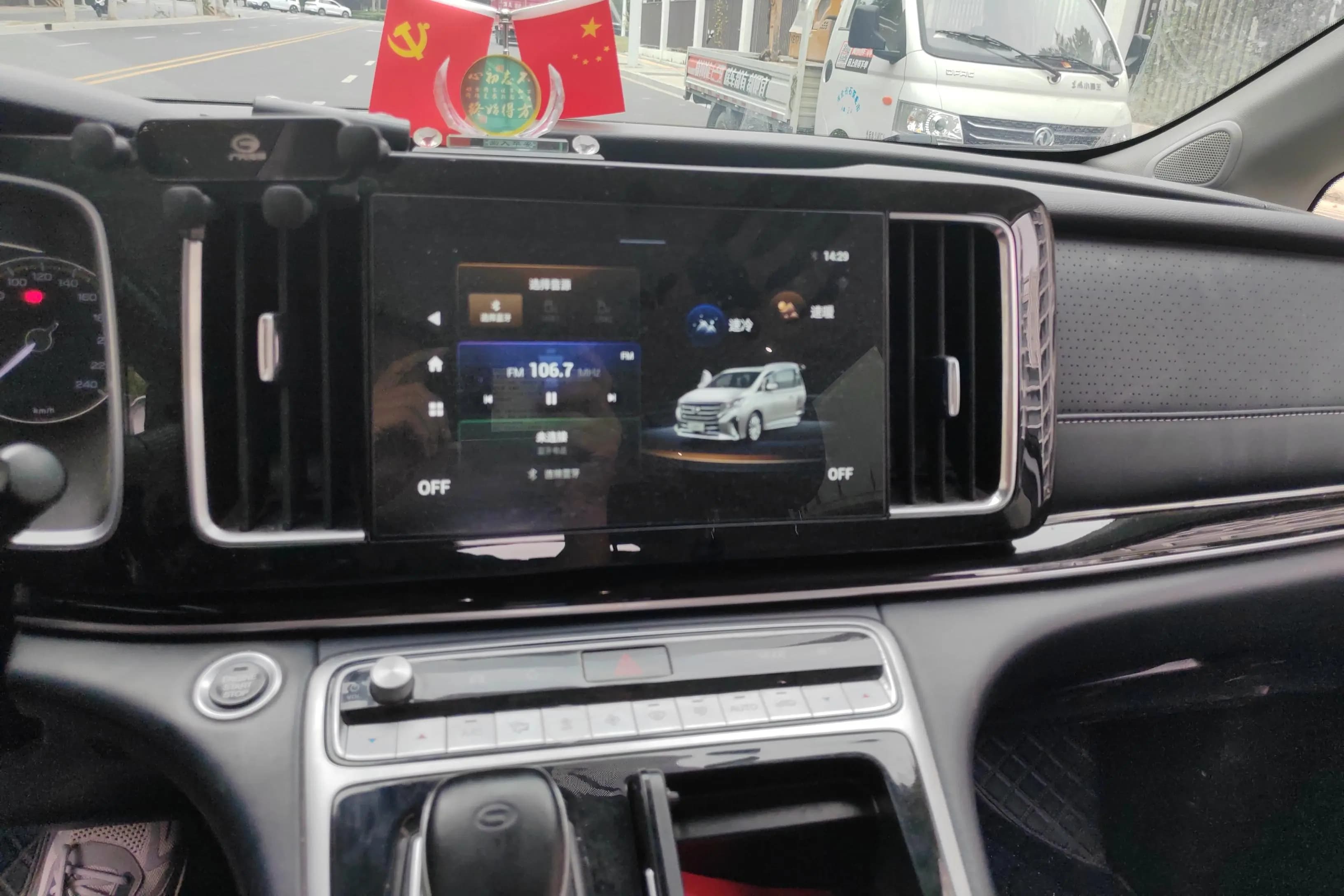 GAC Trumpchi M8 2022 г. 52836 км. — фото 12
