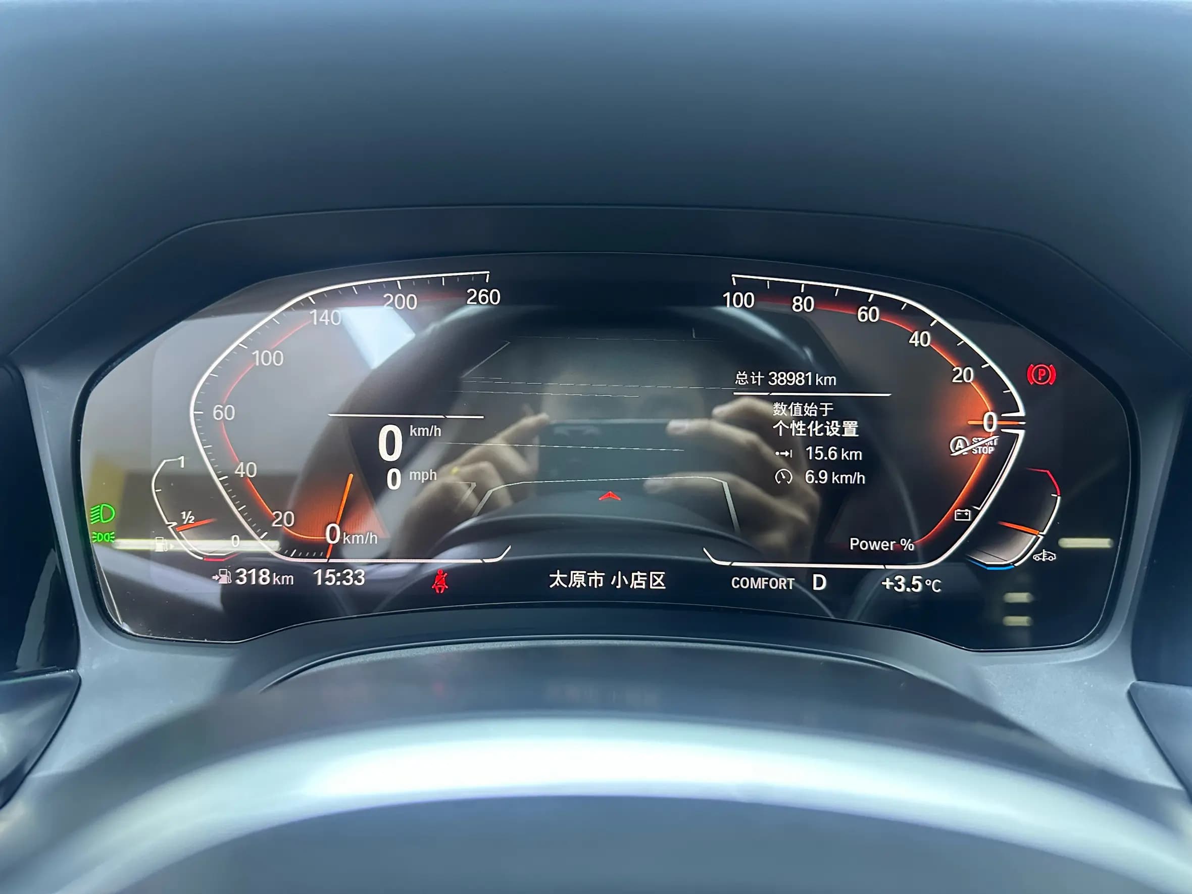 BMW 4 Series 2022 г. 39114 км. — фото 13