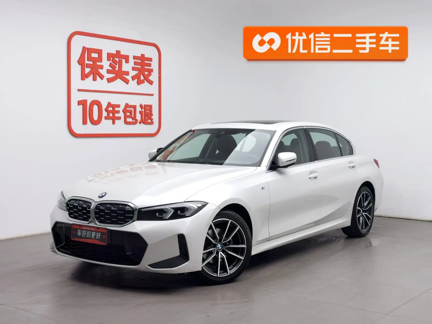 BMW 3 Series 2024 г. 42793 км.