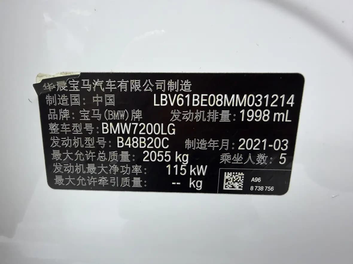 BMW 3 Series 2021 г. 36000 км. — фото 7