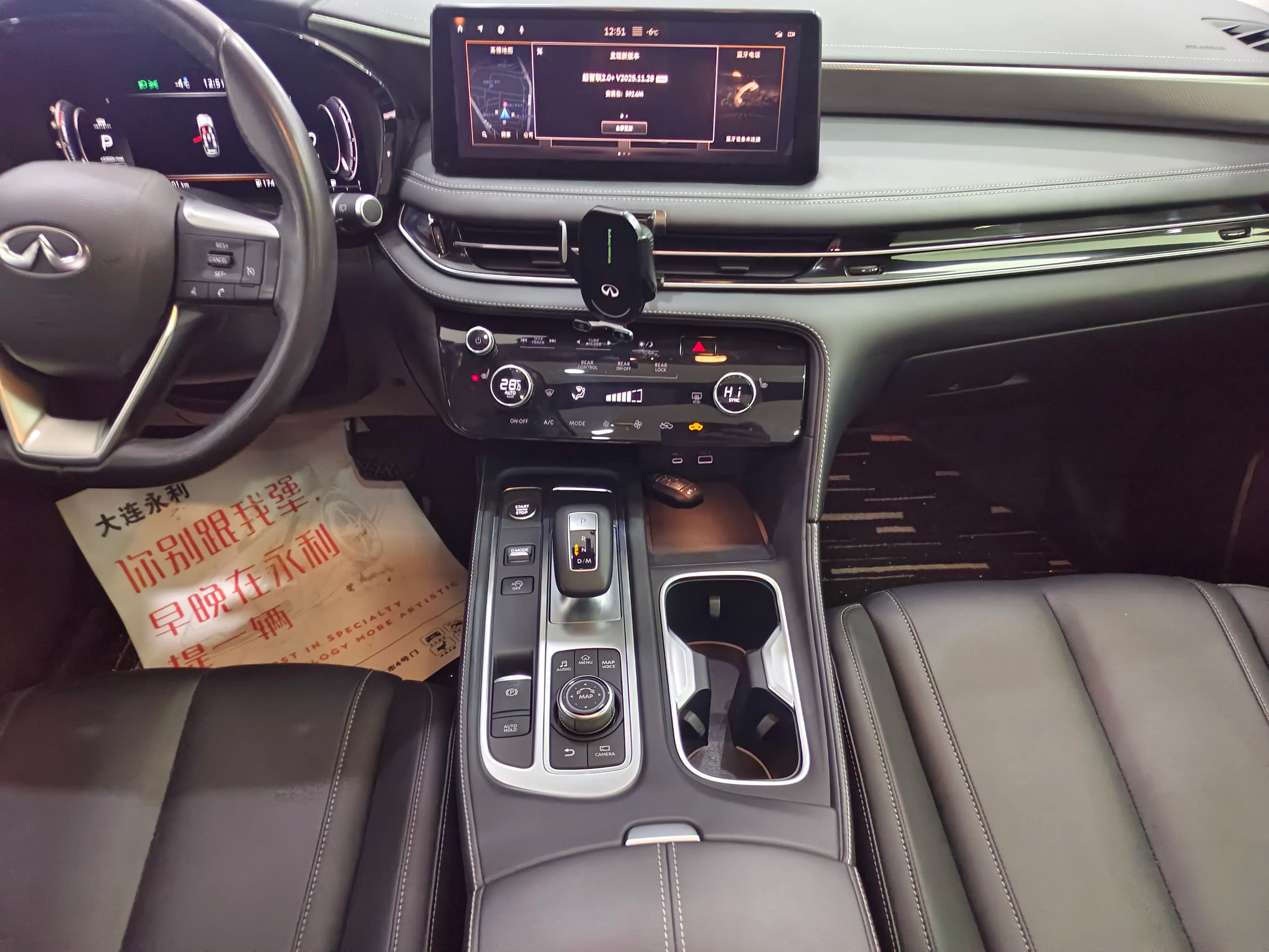 Infiniti QX60 2023 г. 23120 км. — фото 8