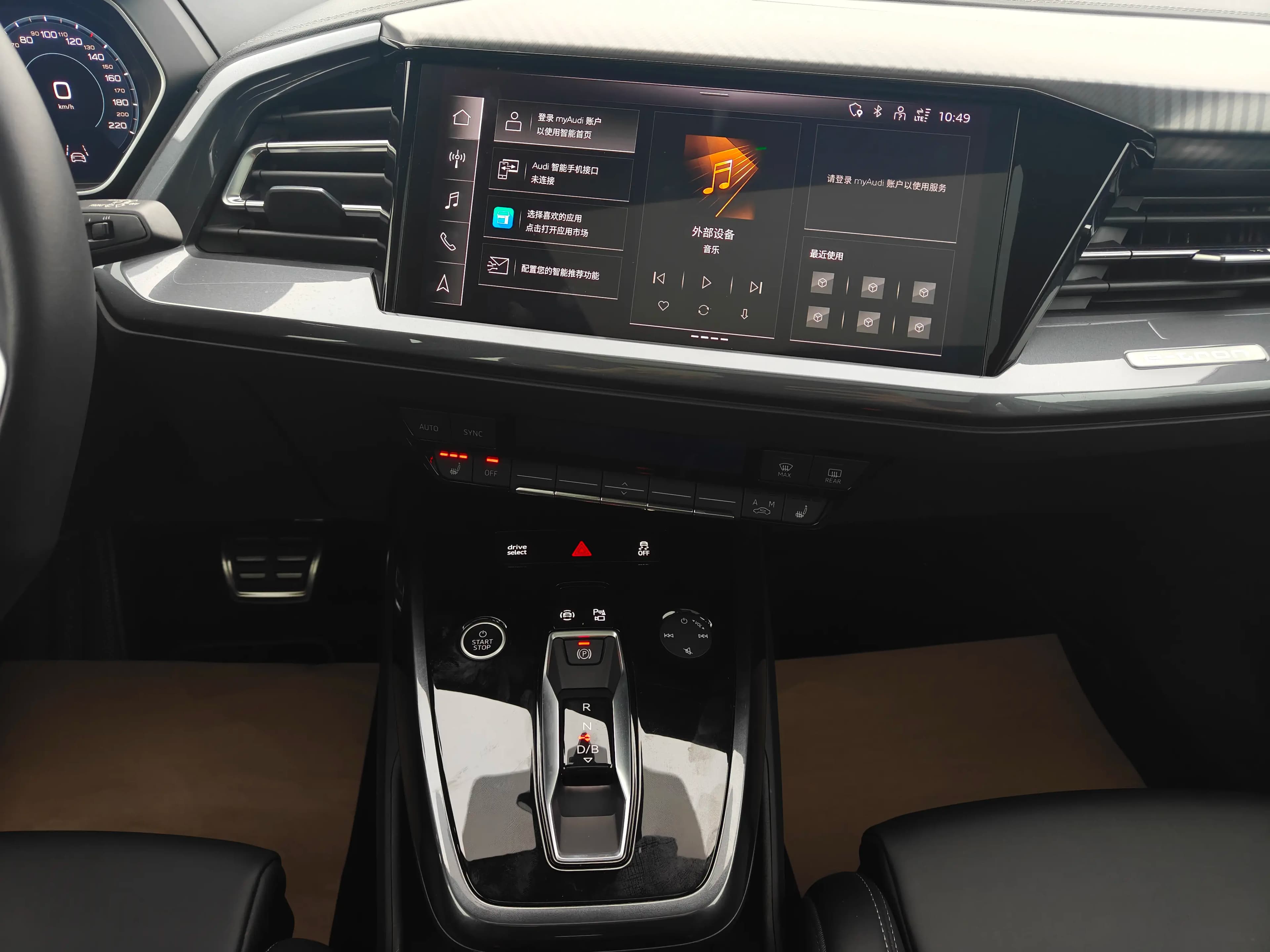 Audi Q4 e-tron 2025 г. 9794 км. — фото 14