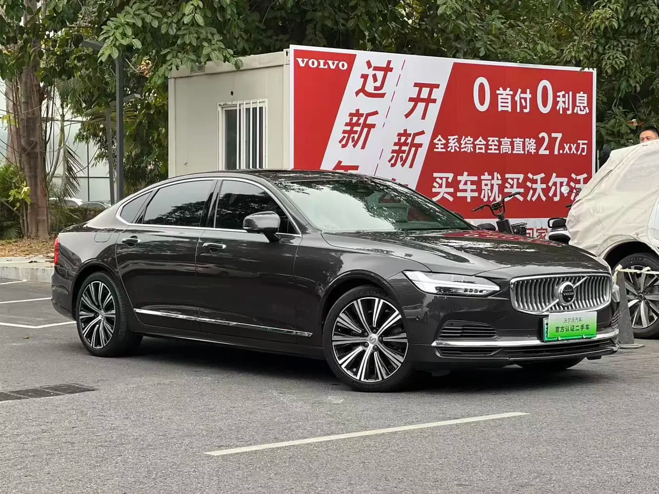 Volvo S90 PHEV 2022 г. 86095 км. — фото 3