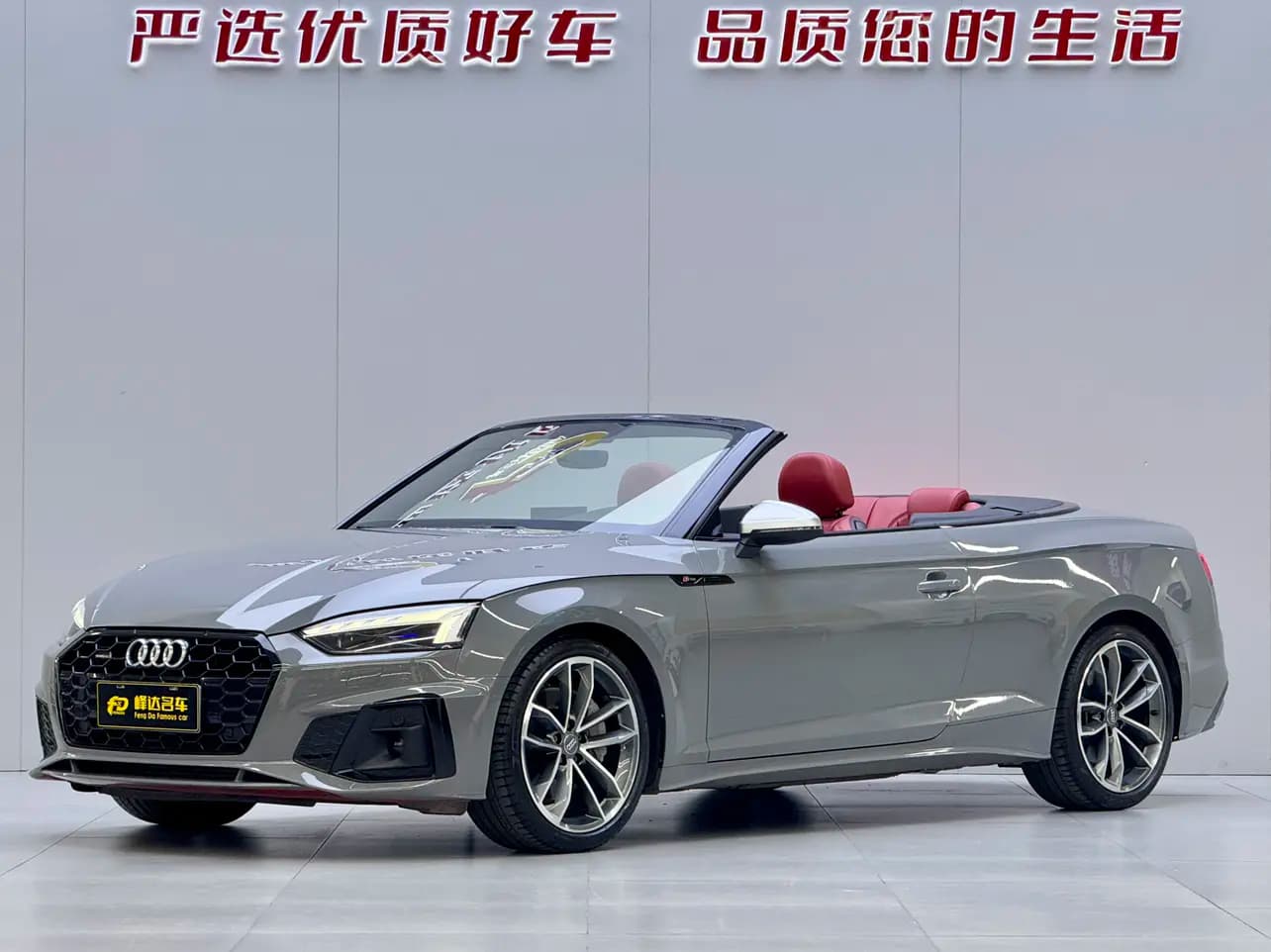 Audi A5 2021 г. 39107 км.
