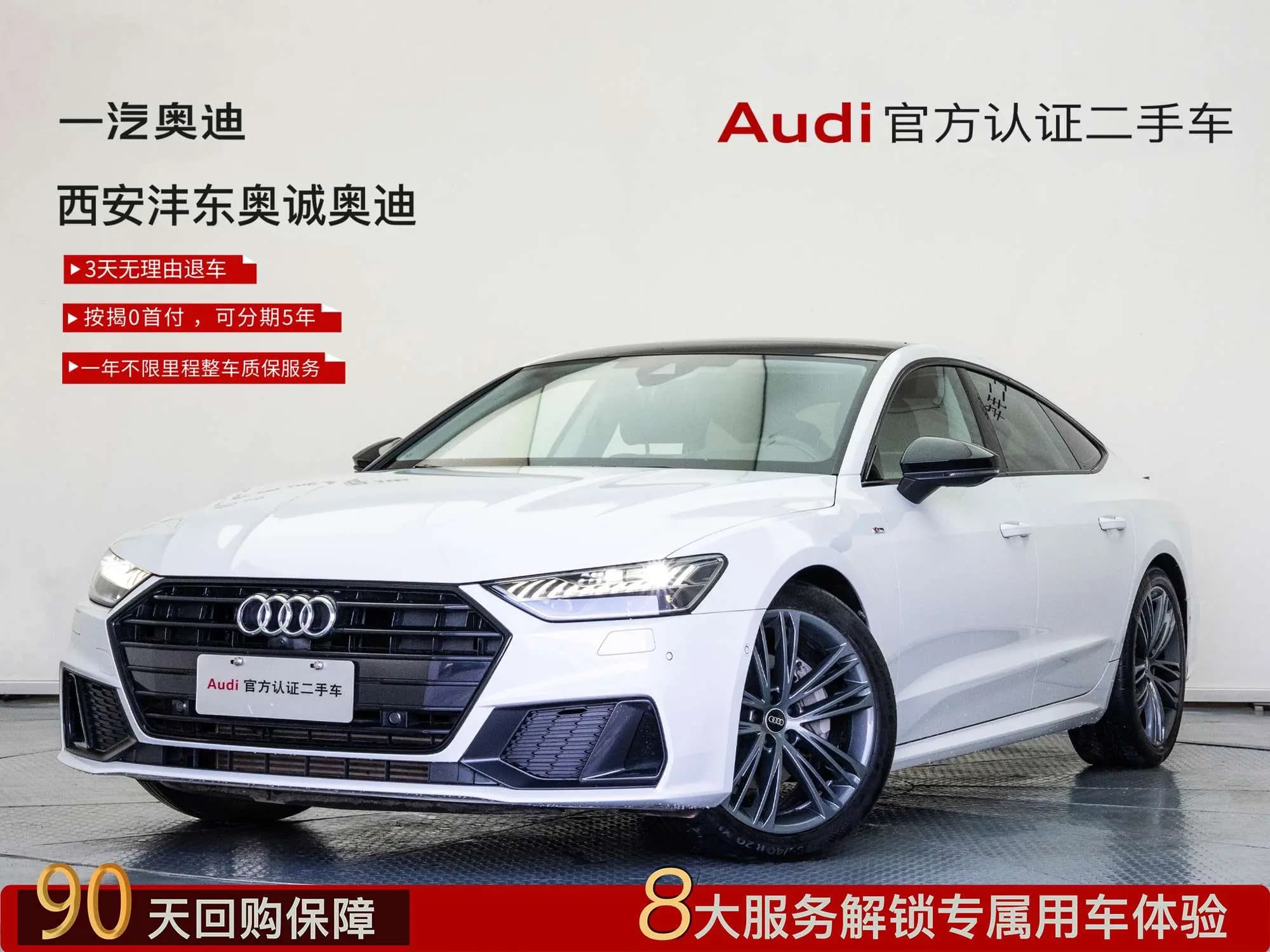 Audi A7 2024 г. 15883 км. — фото 7