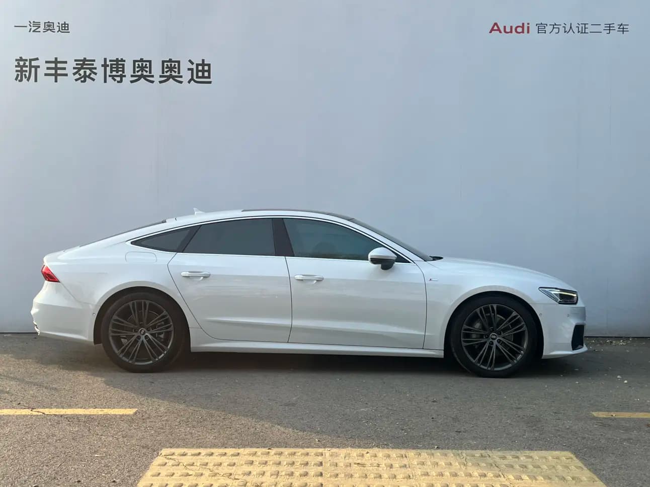 Audi A7 2023 г. 27988 км. — фото 6