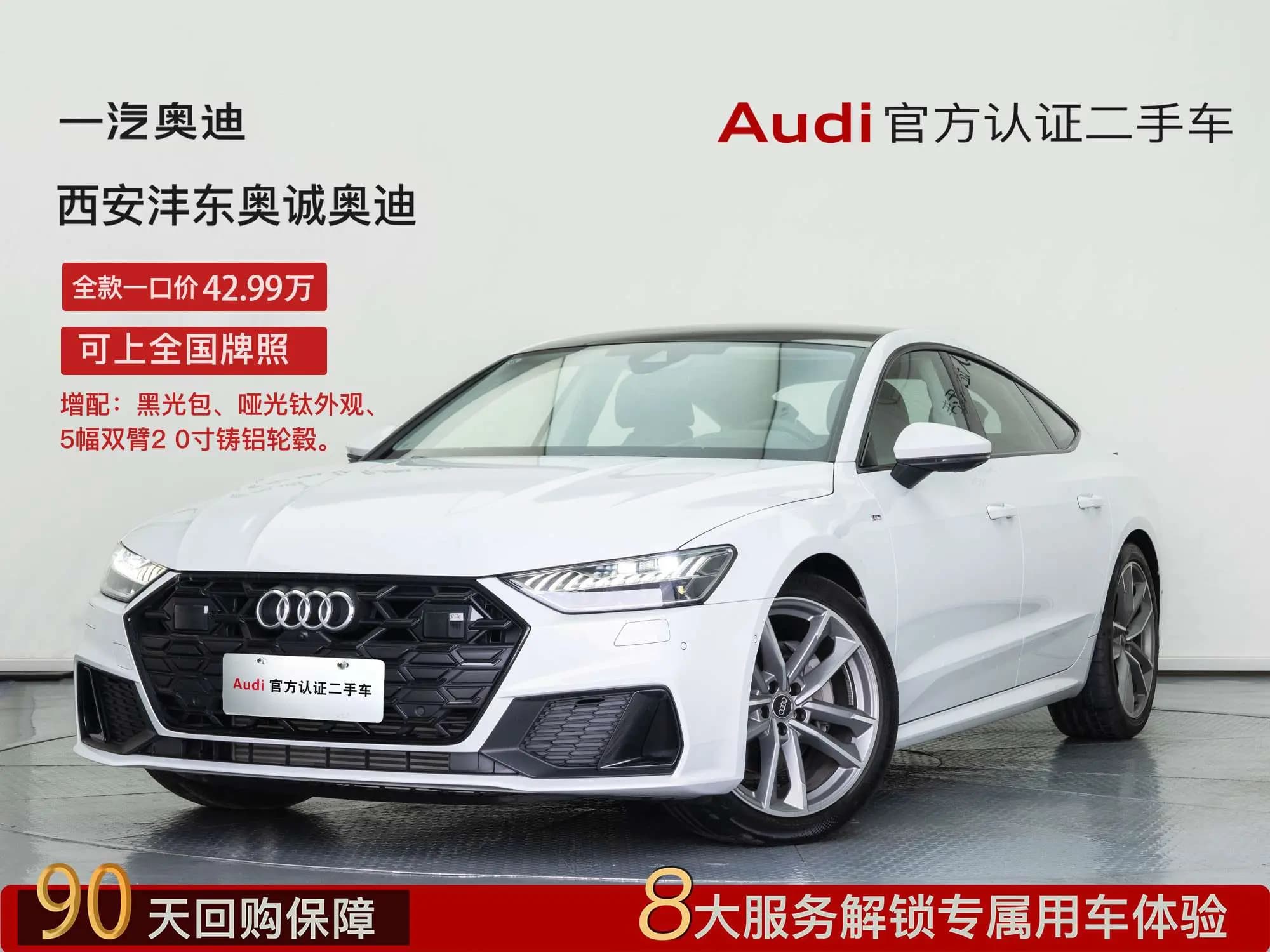 Audi A7 2024 г. 4090 км. — фото 18