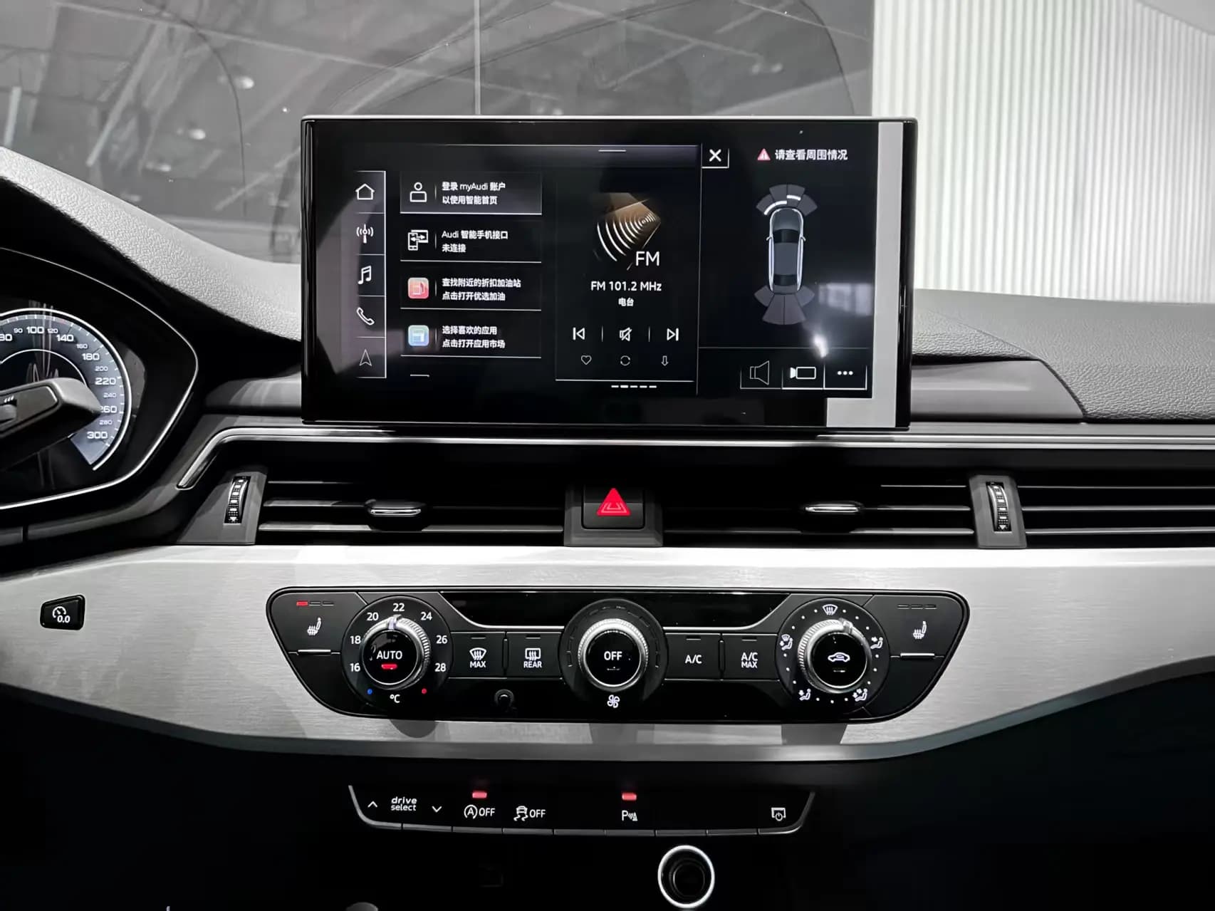 Audi A4L 2023 г. 30080 км. — фото 7