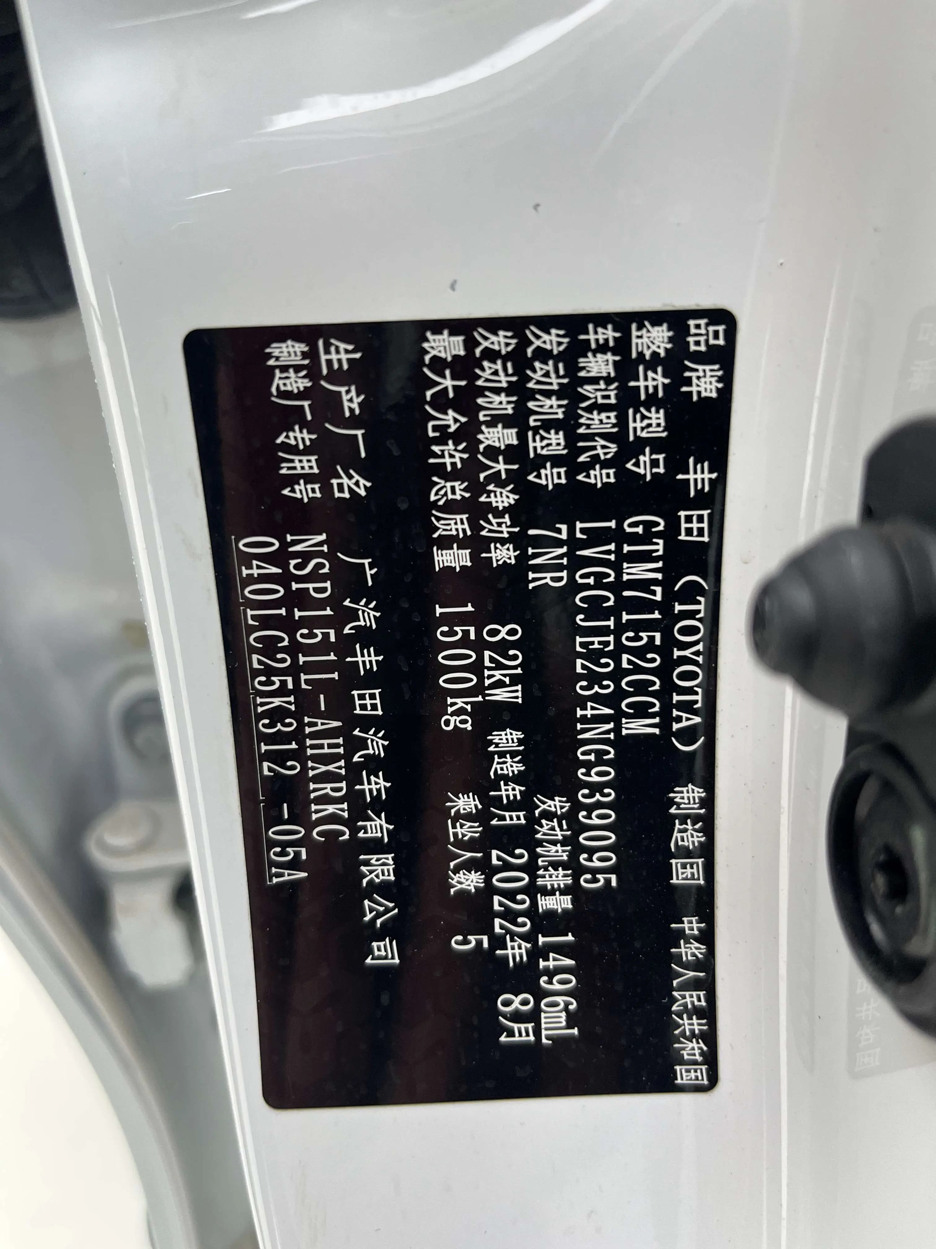 Toyota Yaris L 2022 г. 32001 км. — фото 7
