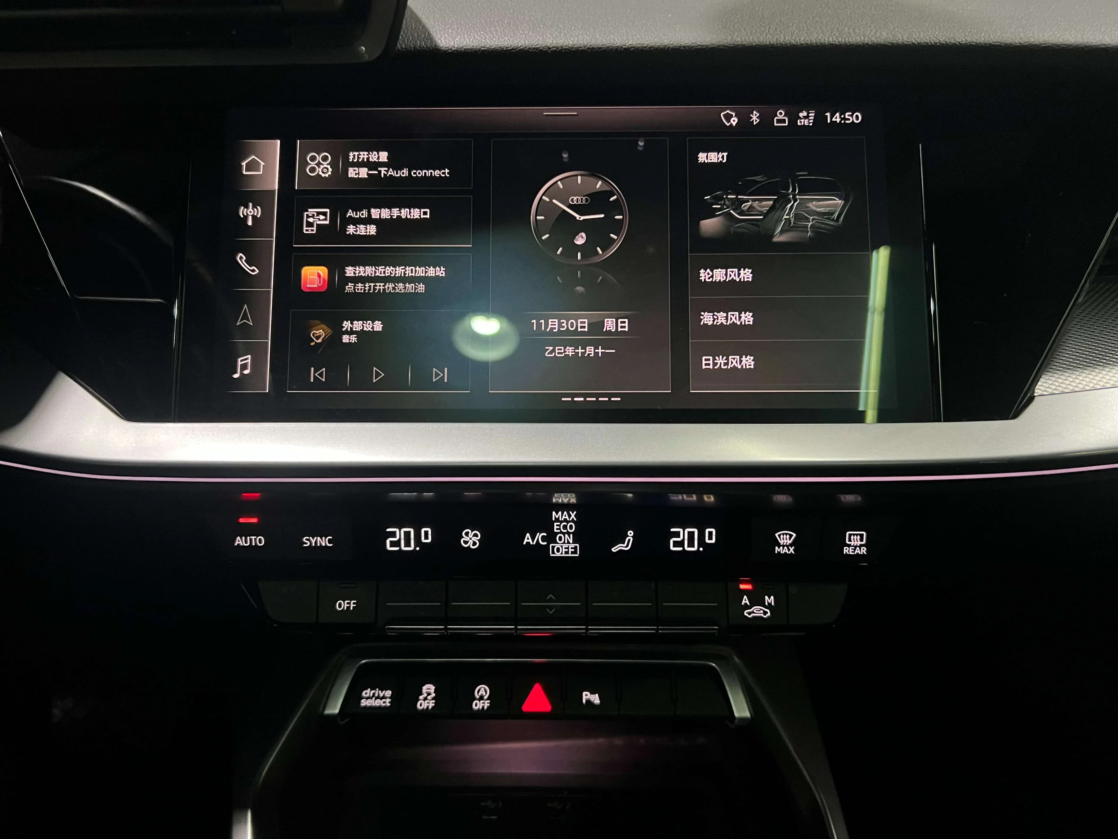 Audi A3 2023 г. 38128 км. — фото 12