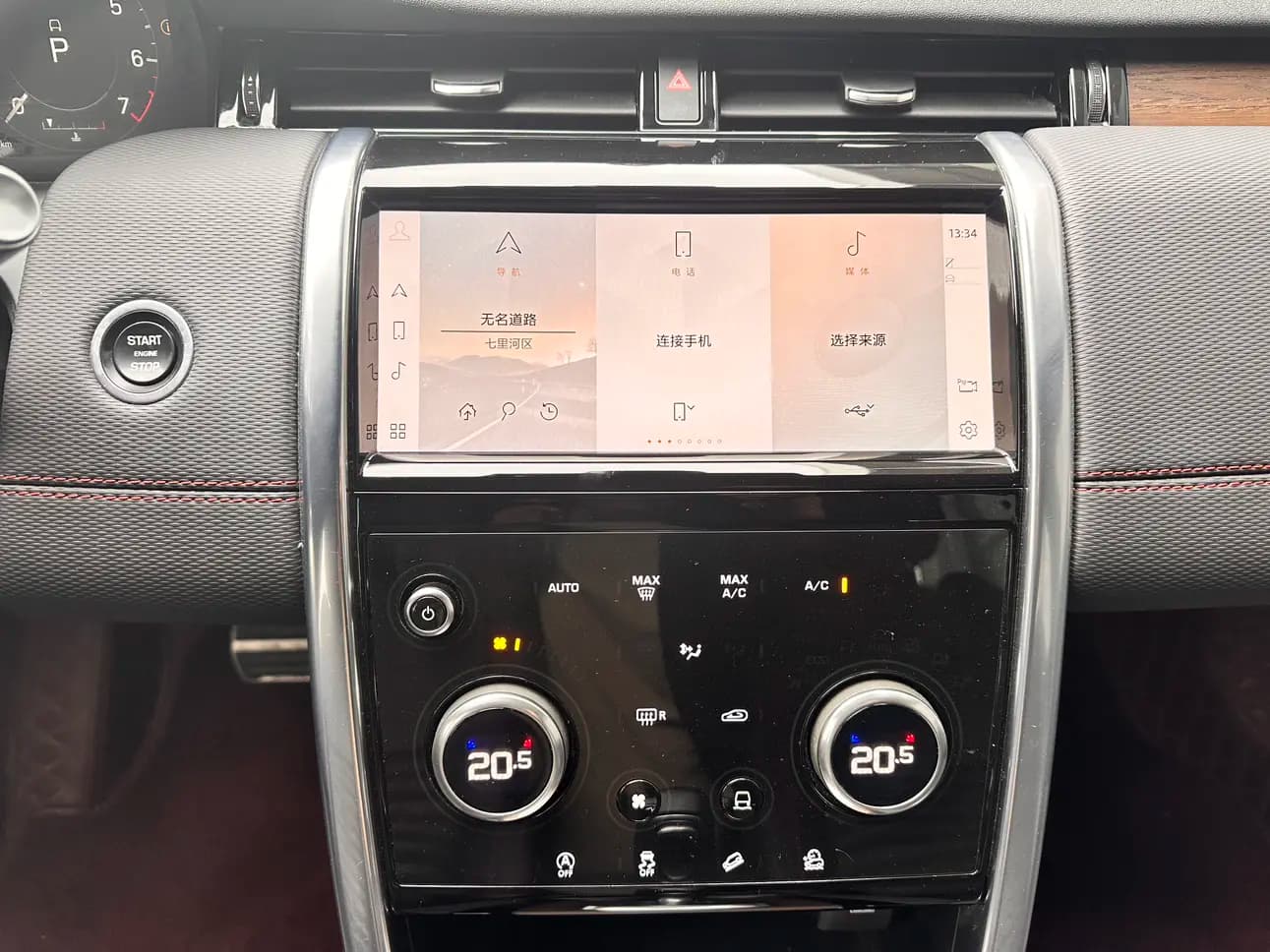 Land Rover Discover Sports 2022 г. 77032 км. — фото 19