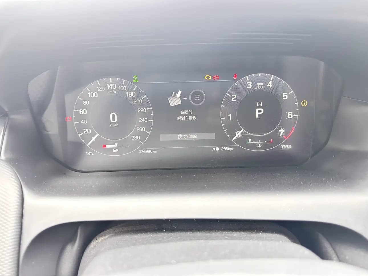 Land Rover Discover Sports 2022 г. 77032 км. — фото 20