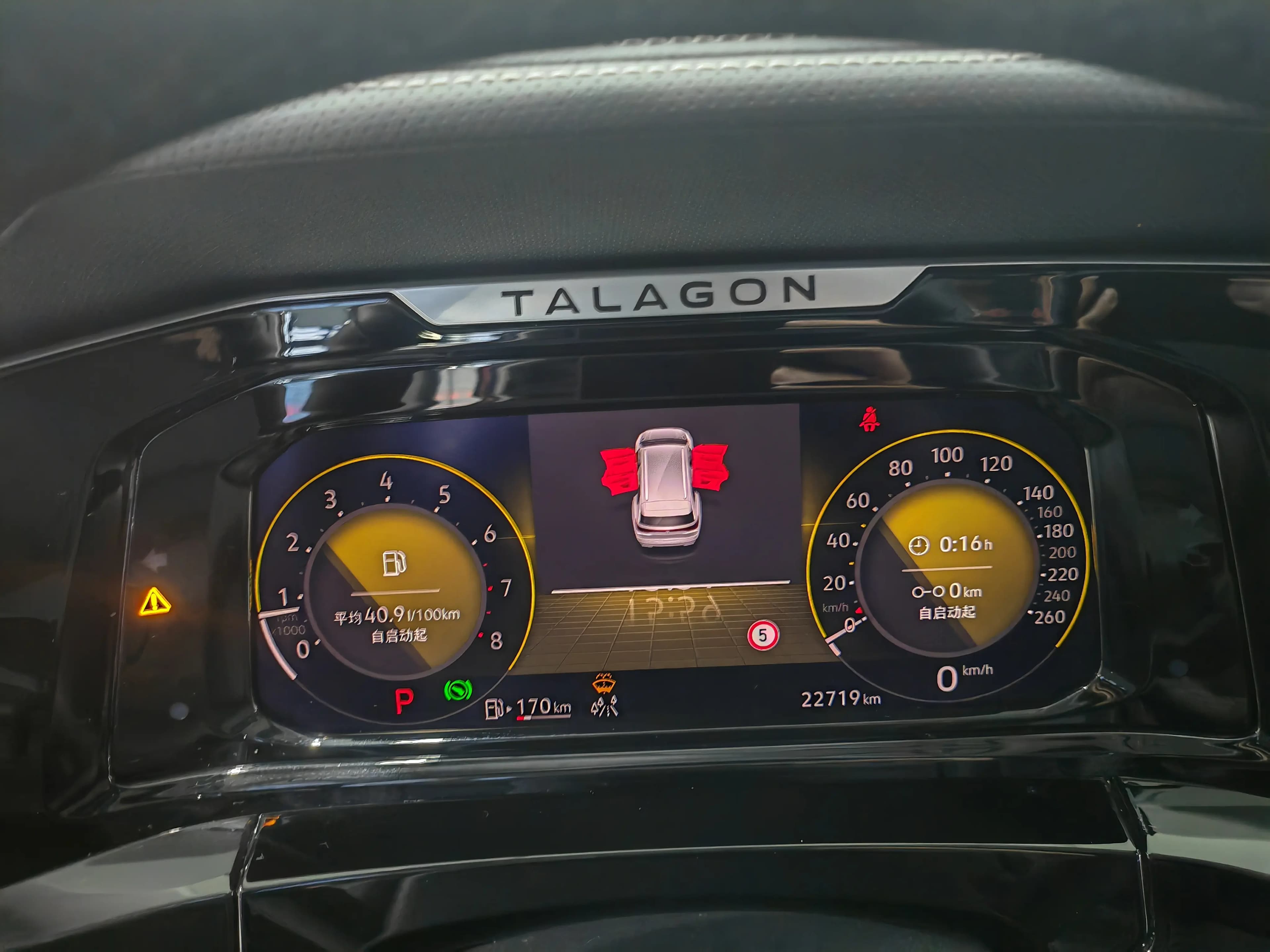 Volkswagen Talagon 2023 г. 23078 км. — фото 17