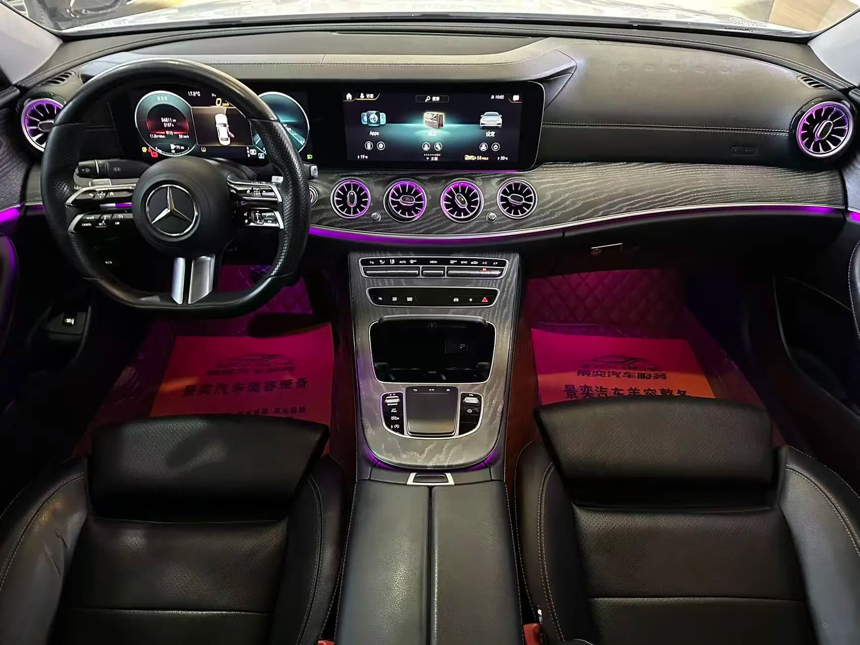 Mercedes-Benz E-Class 2021 г. 90058 км. — фото 16