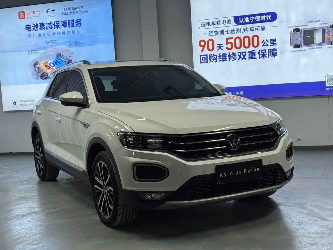 Volkswagen T-Roc 2023 г. 19144 км. — фото 3