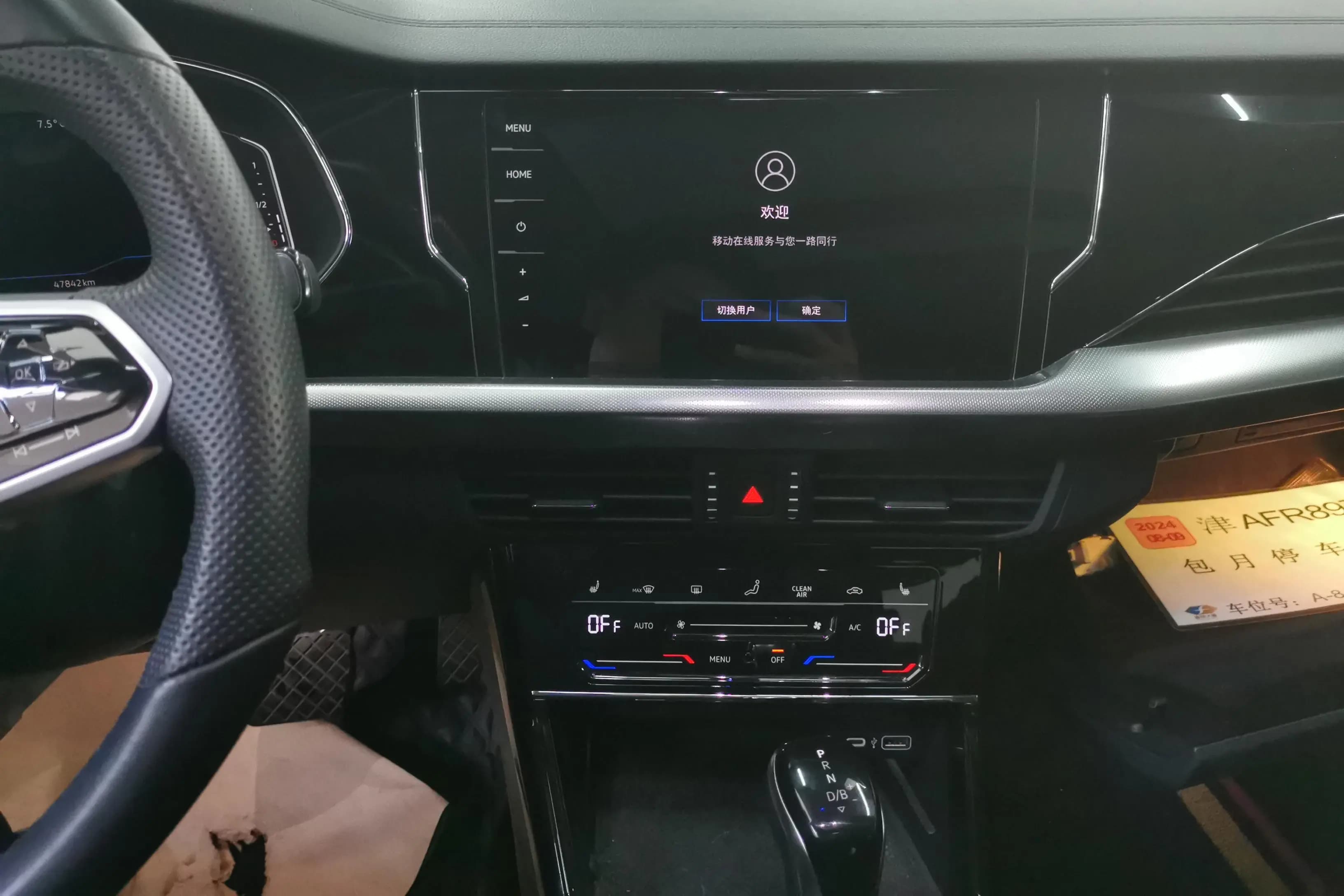 Volkswagen Passat PHEV 2023 г. 47800 км. — фото 14