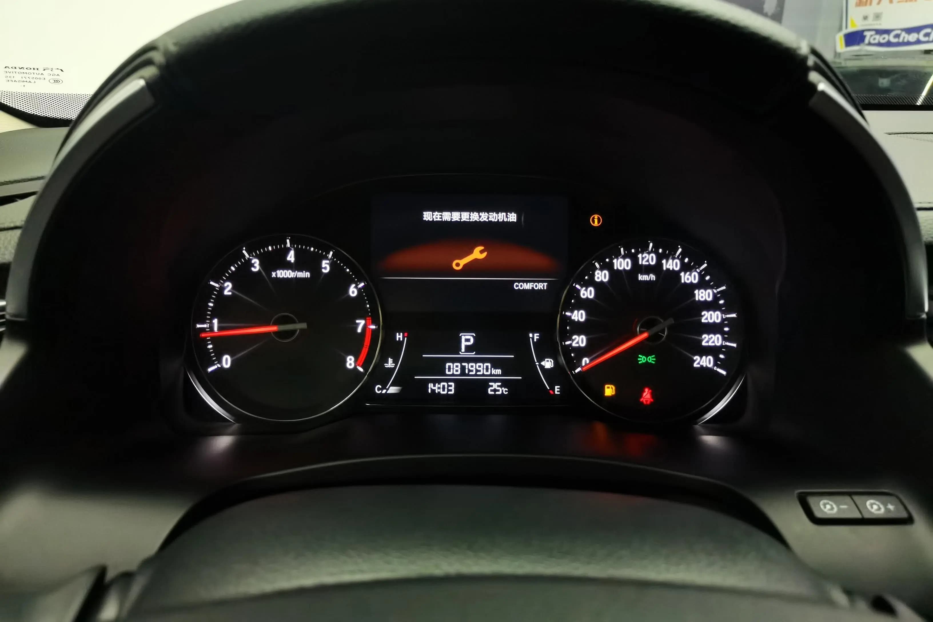Honda Avancier 2022 г. 88040 км. — фото 13