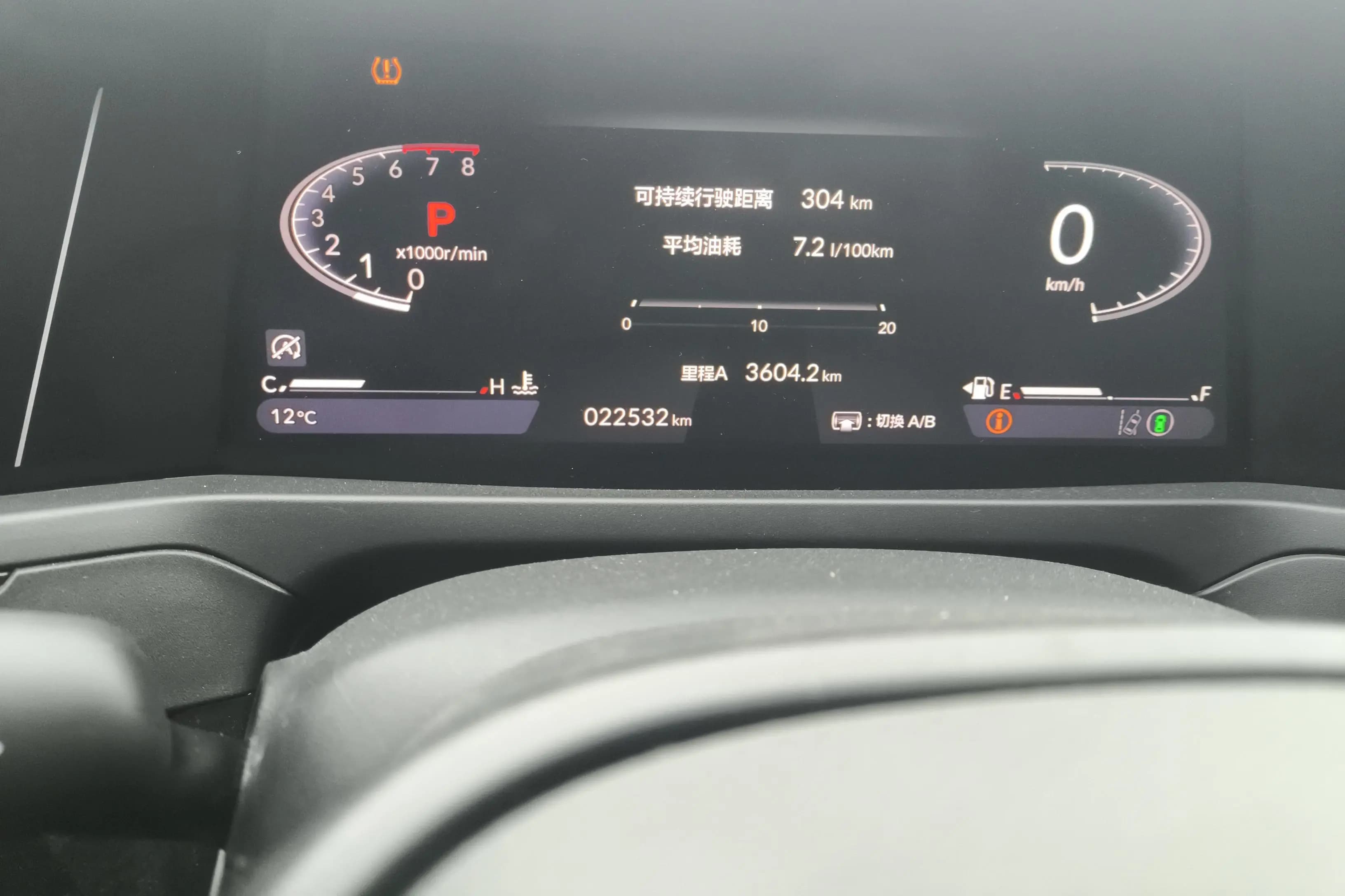 Honda Inspire 2023 г. 22599 км. — фото 14