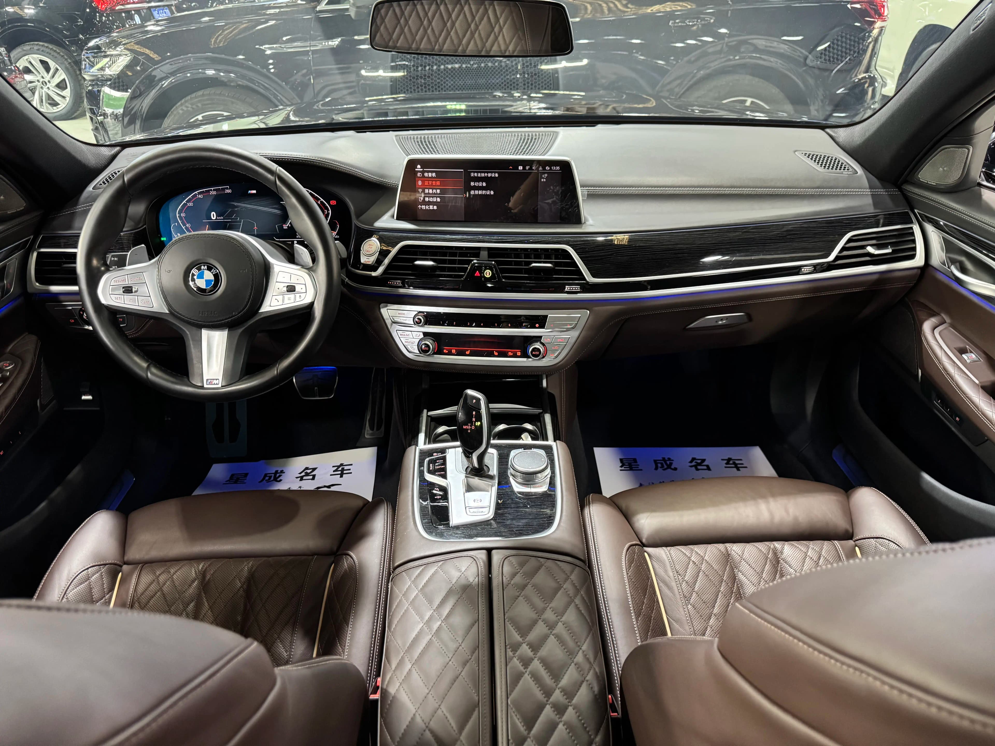 BMW 7 Series 2021 г. 50075 км. — фото 19