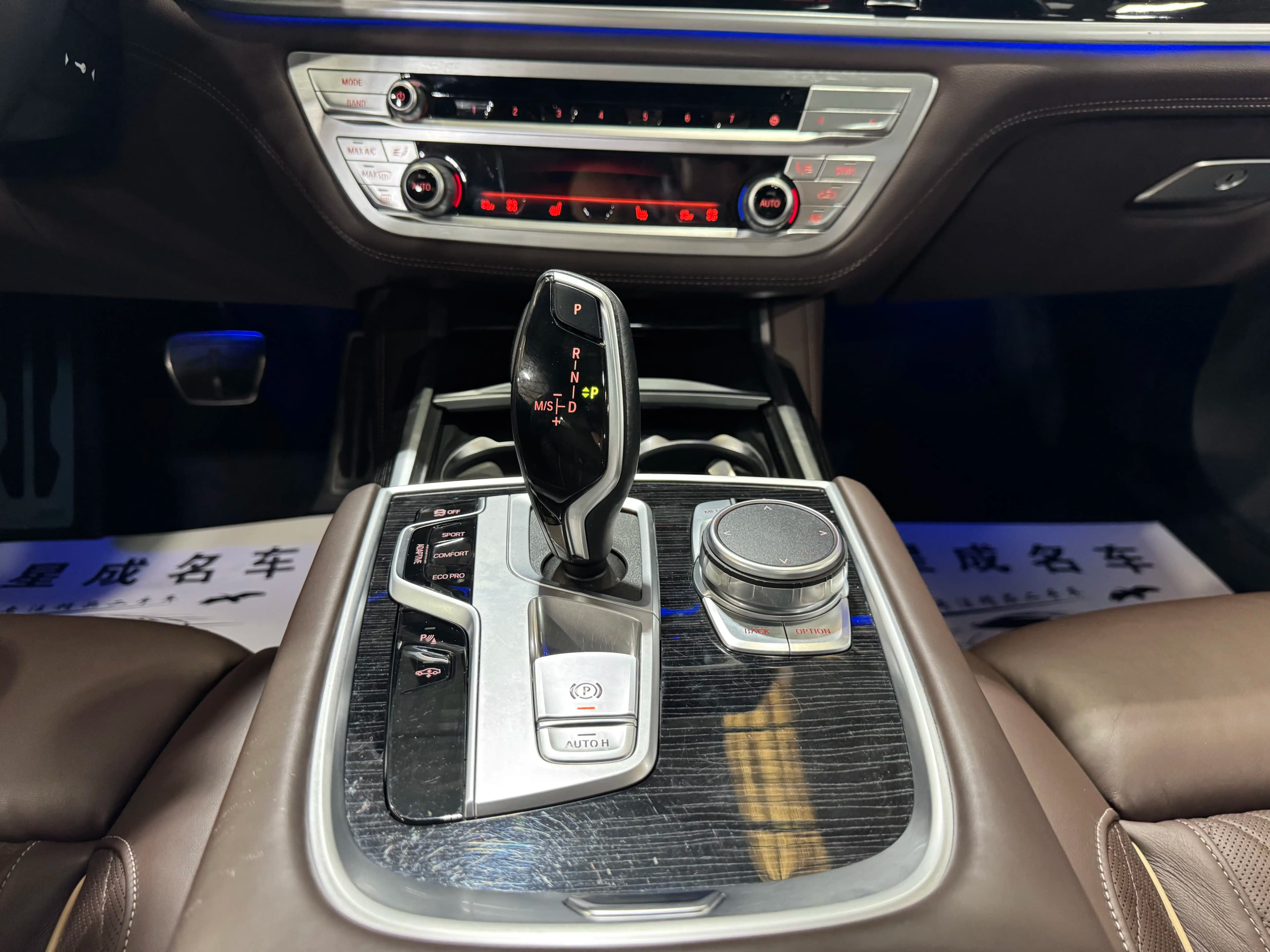 BMW 7 Series 2021 г. 50075 км. — фото 22