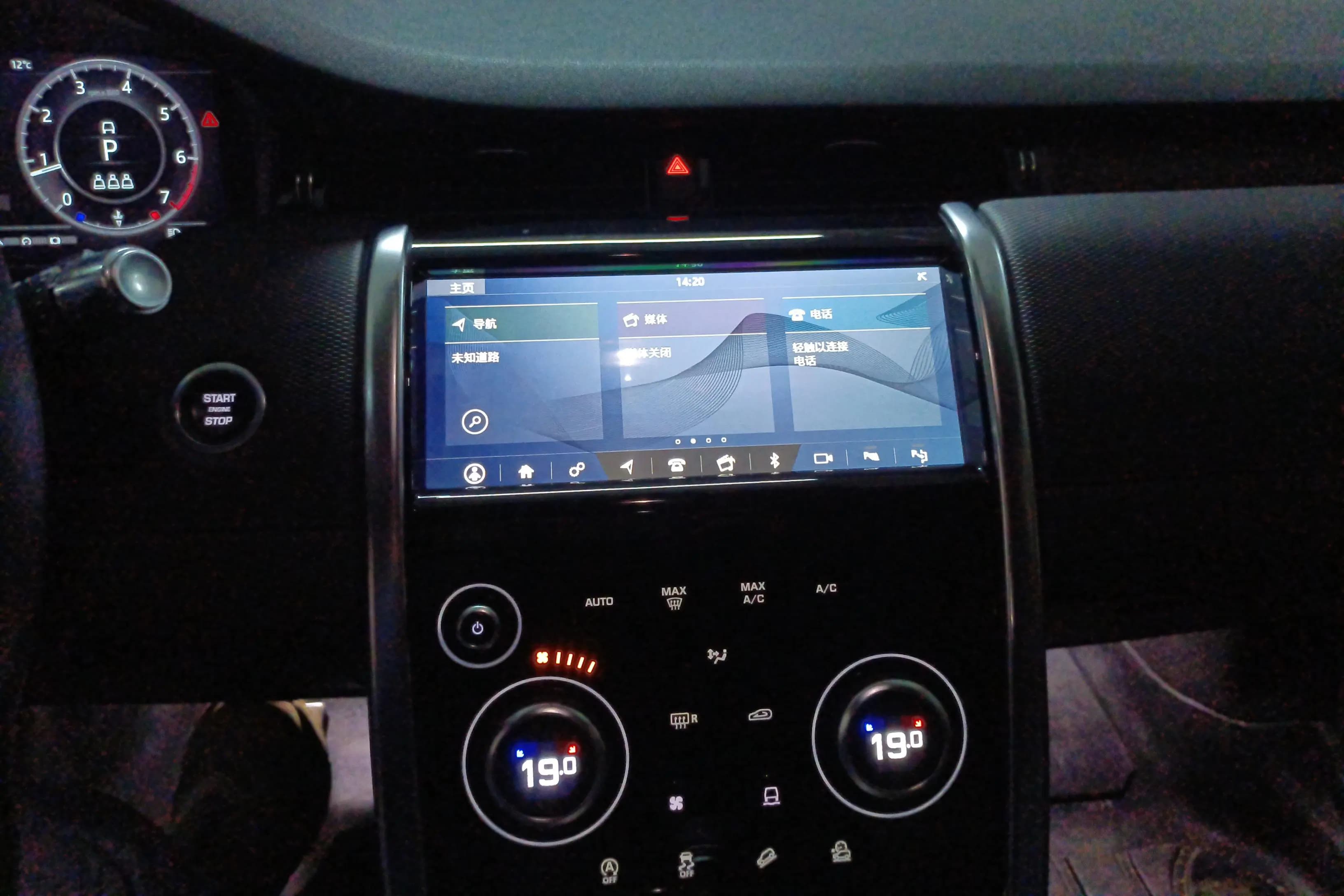 Land Rover Discover Sports 2021 г. 54290 км. — фото 13